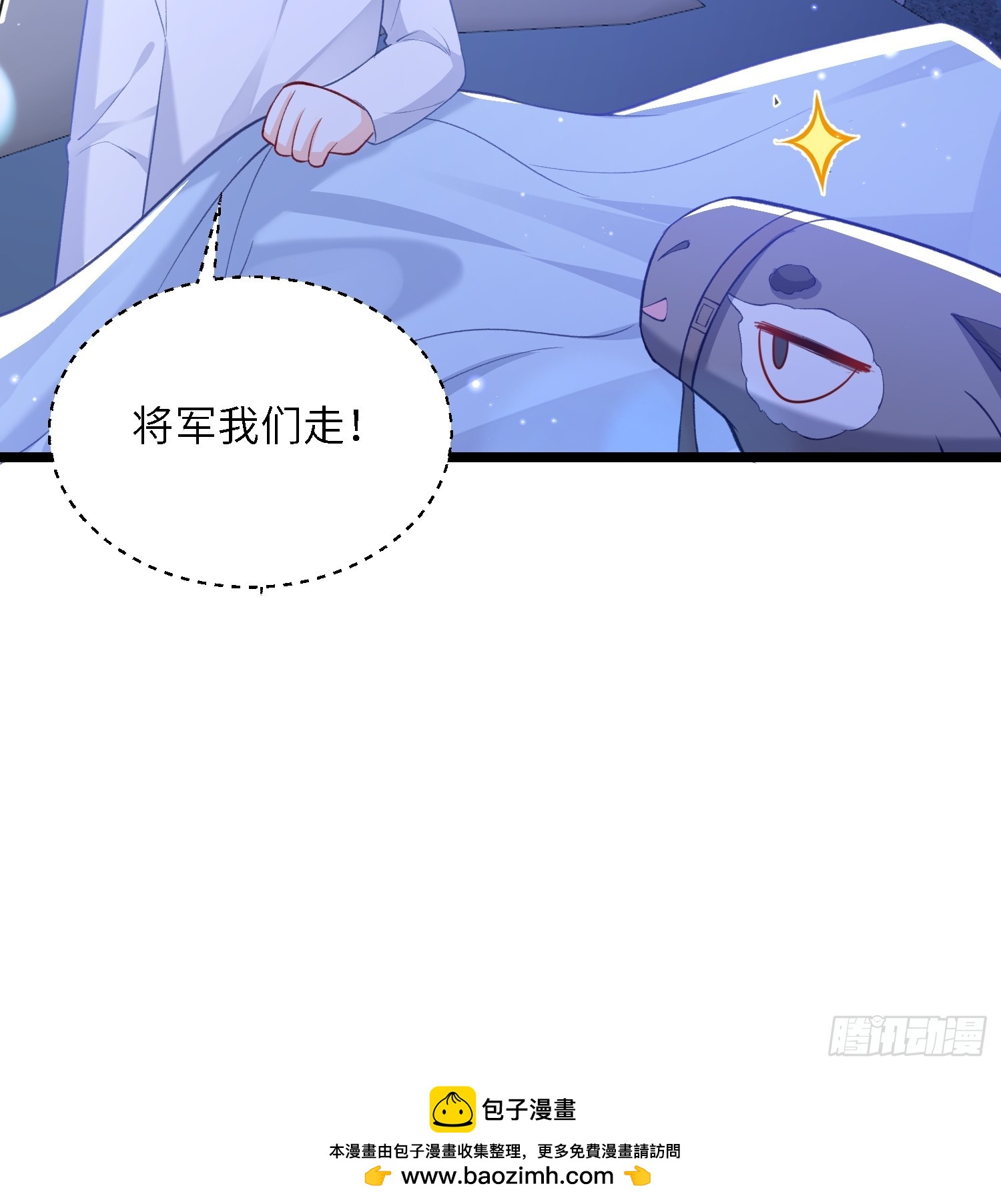 20 我的心丢了-第20话