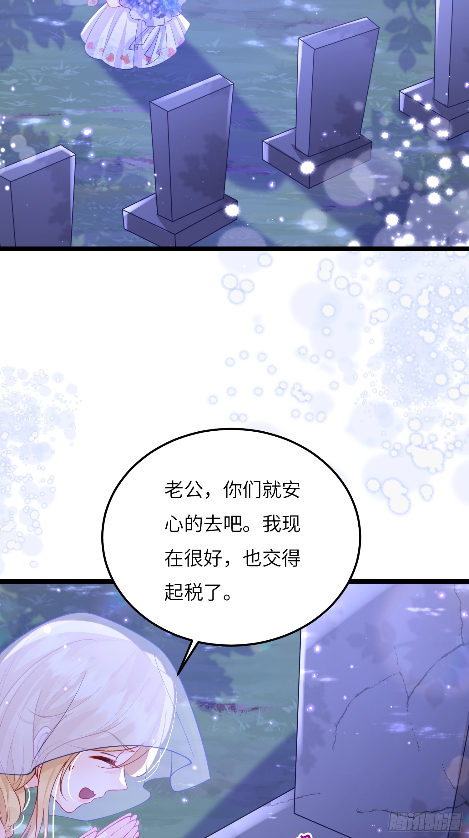 22 重逢-第22话