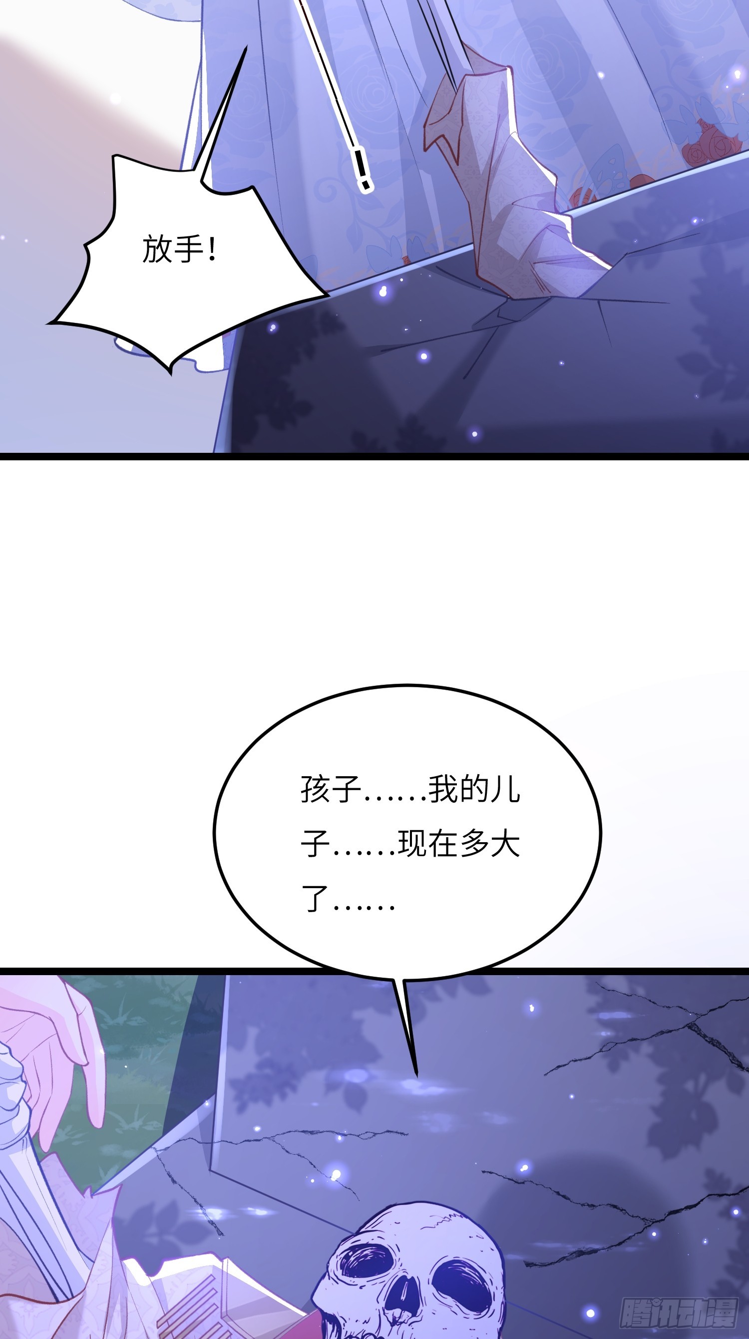 22 重逢-第22话