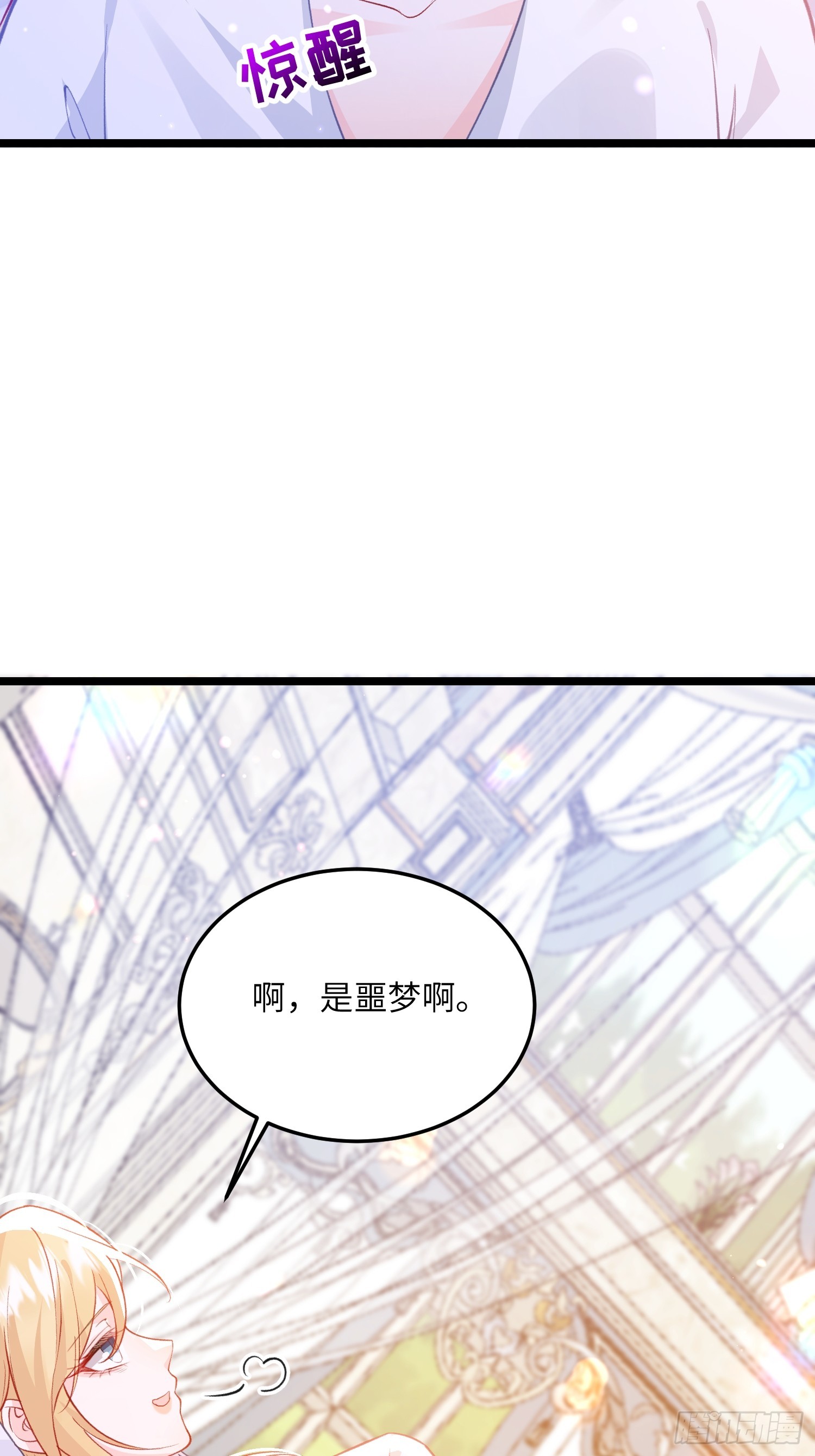 22 重逢-第22话