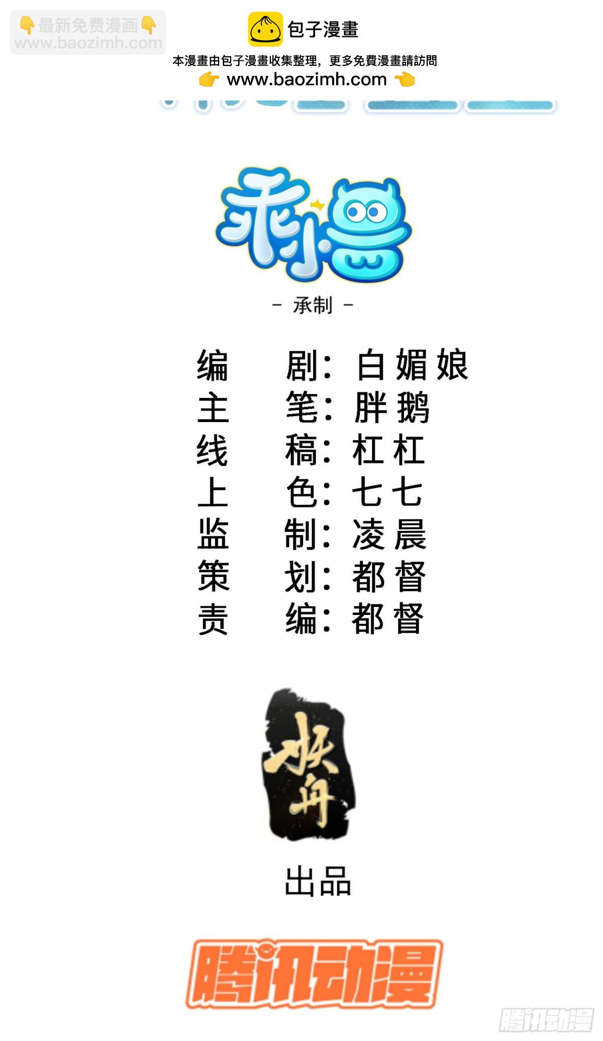 24 王妃的舞会-第24话