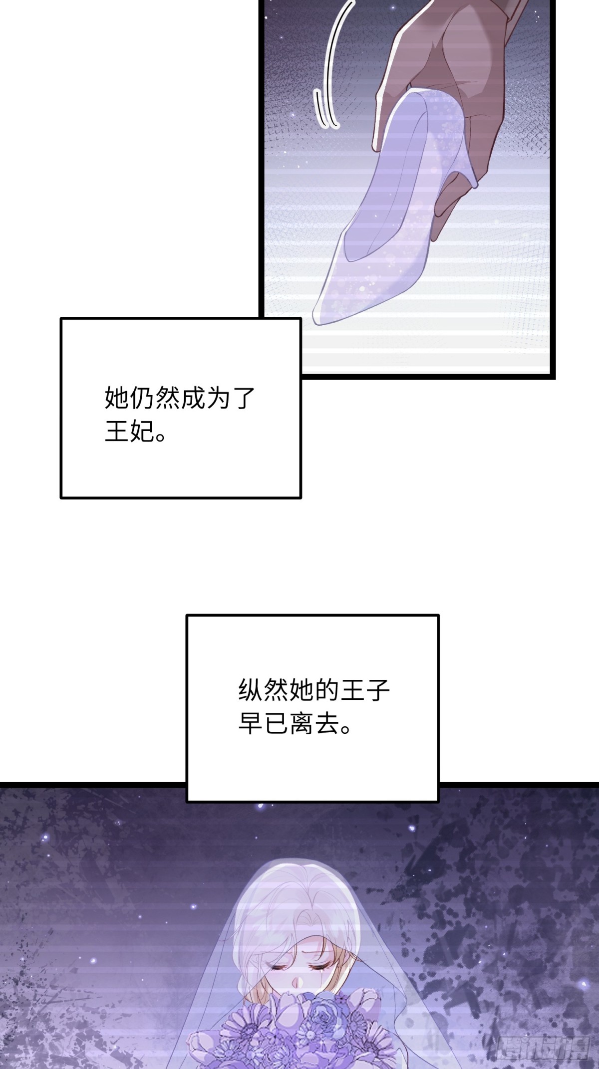 24 王妃的舞会-第24话
