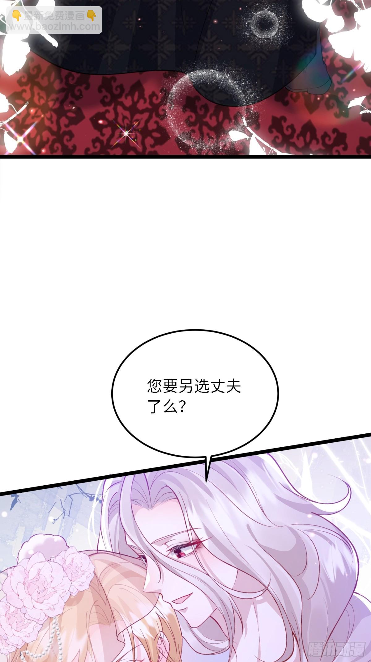 26 暗潮汹涌-第26话