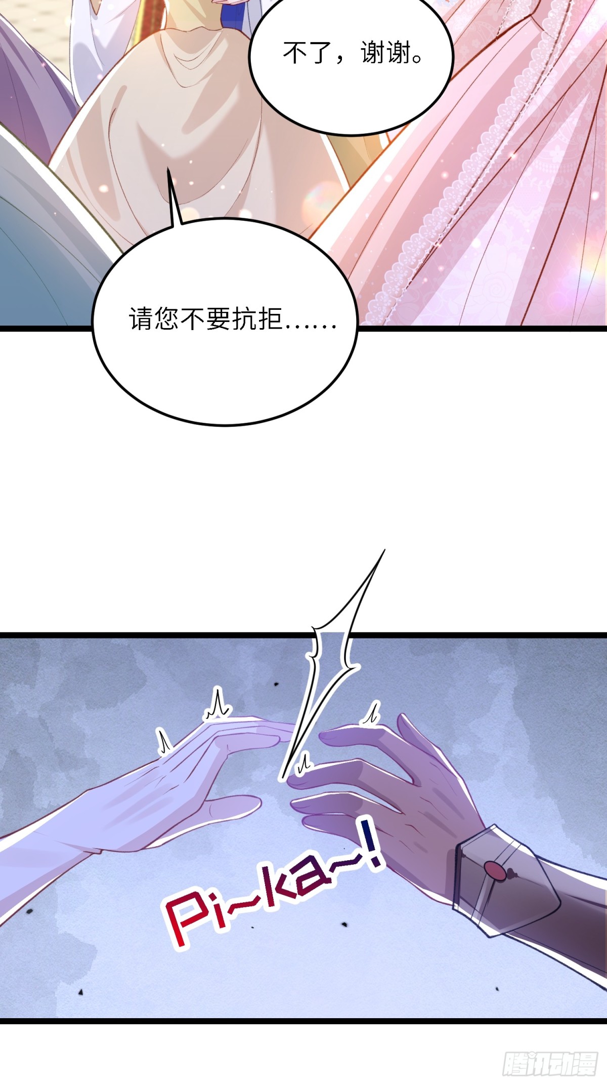26 暗潮汹涌-第26话