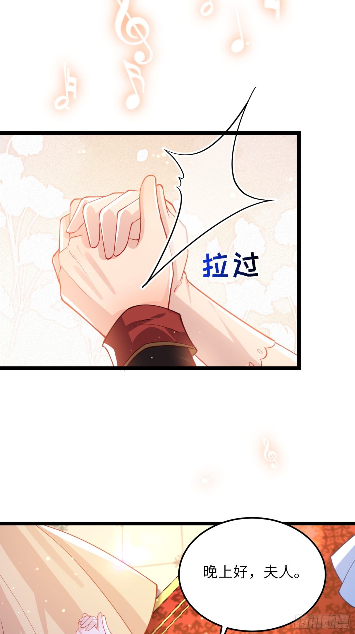 26 暗潮汹涌-第26话