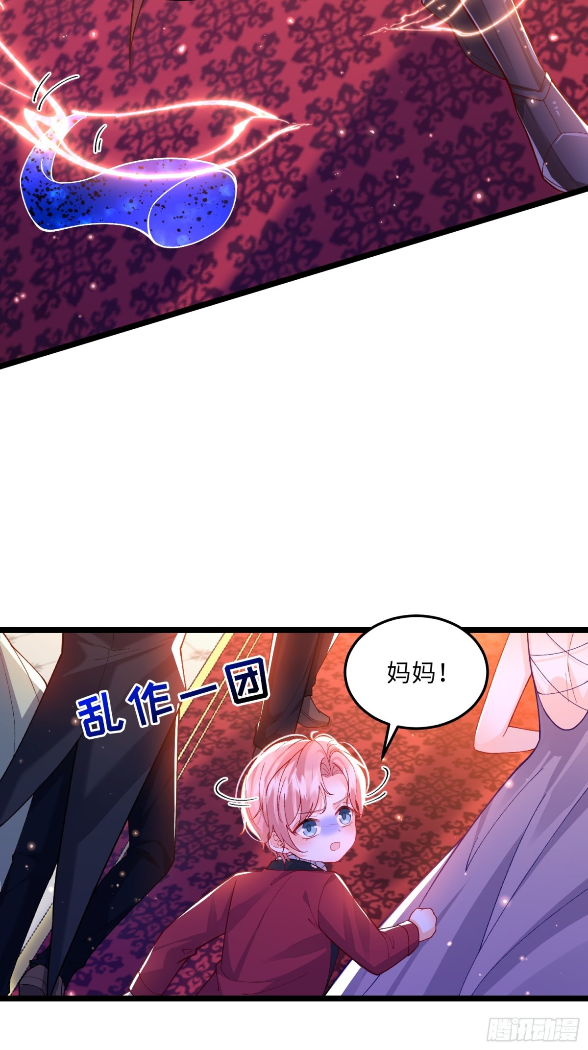 29 暴走征税官-第30话