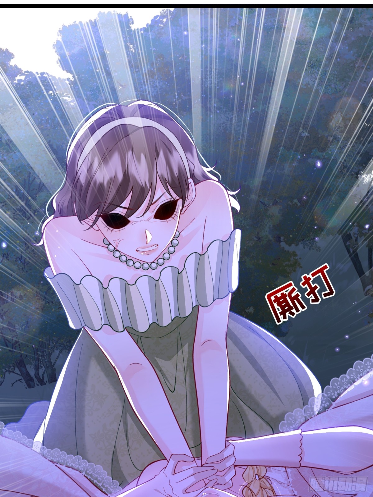 29 暴走征税官-第30话