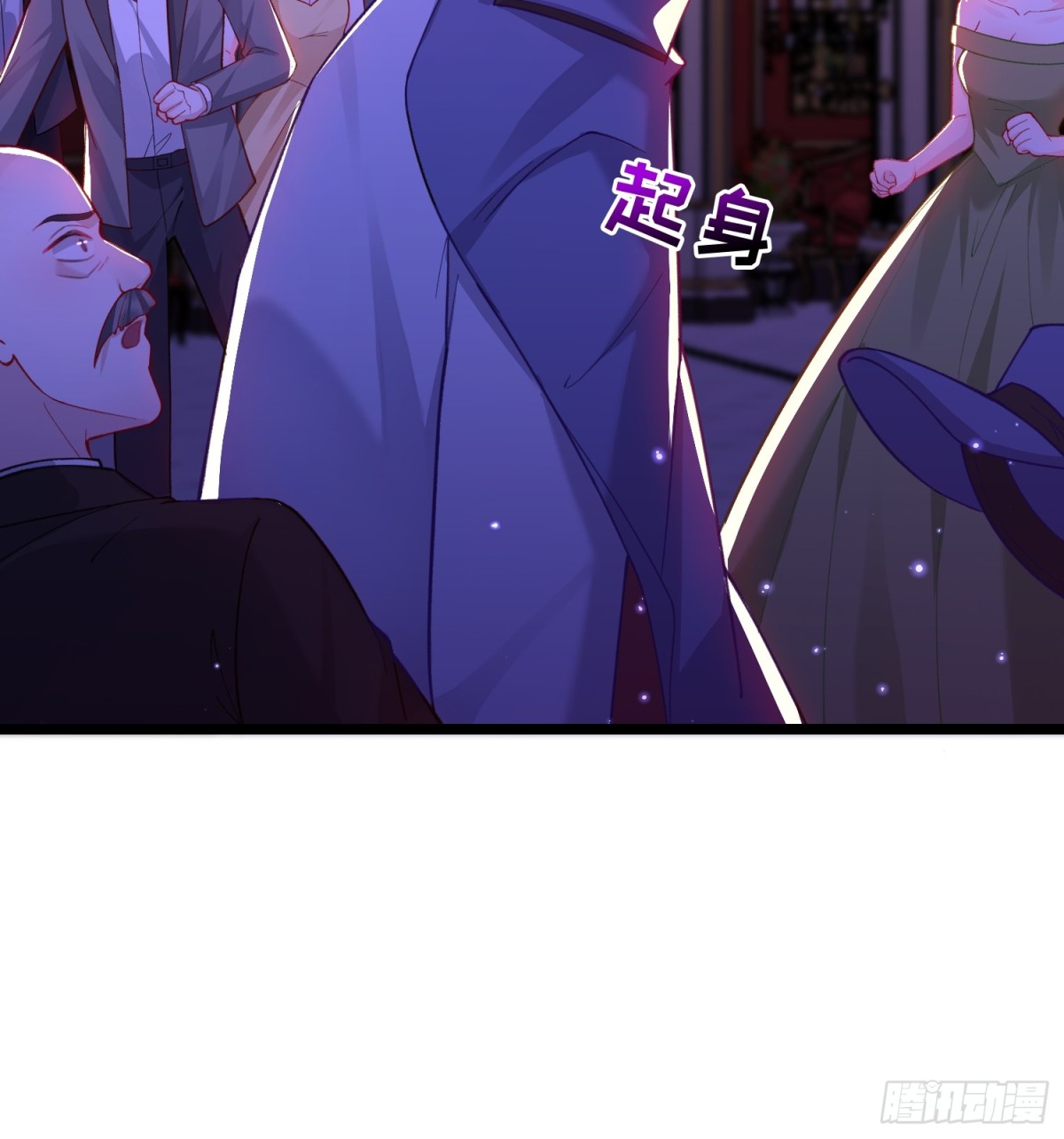 29 暴走征税官-第30话