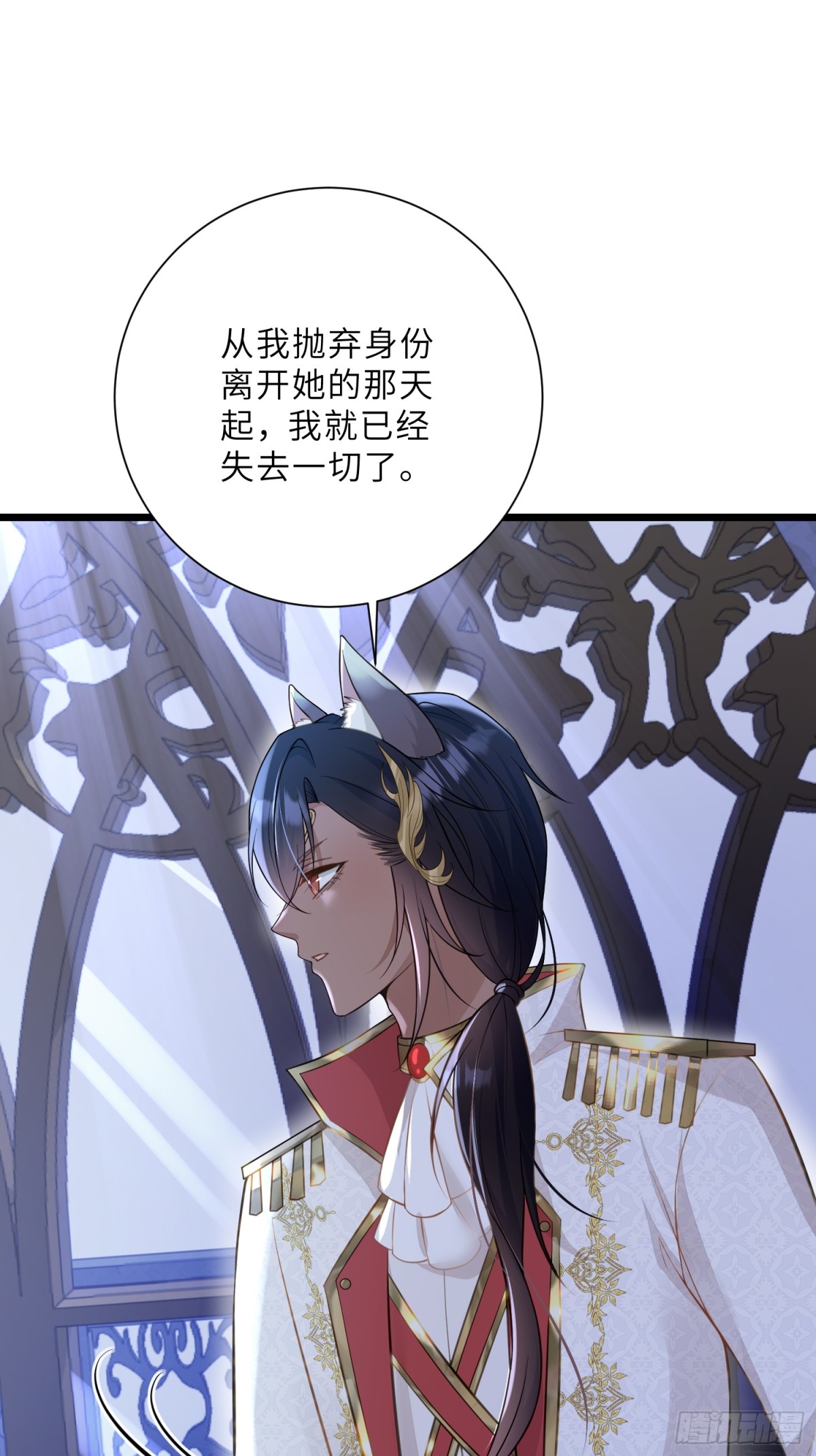 33 把心还给我！(1/2)-第34话