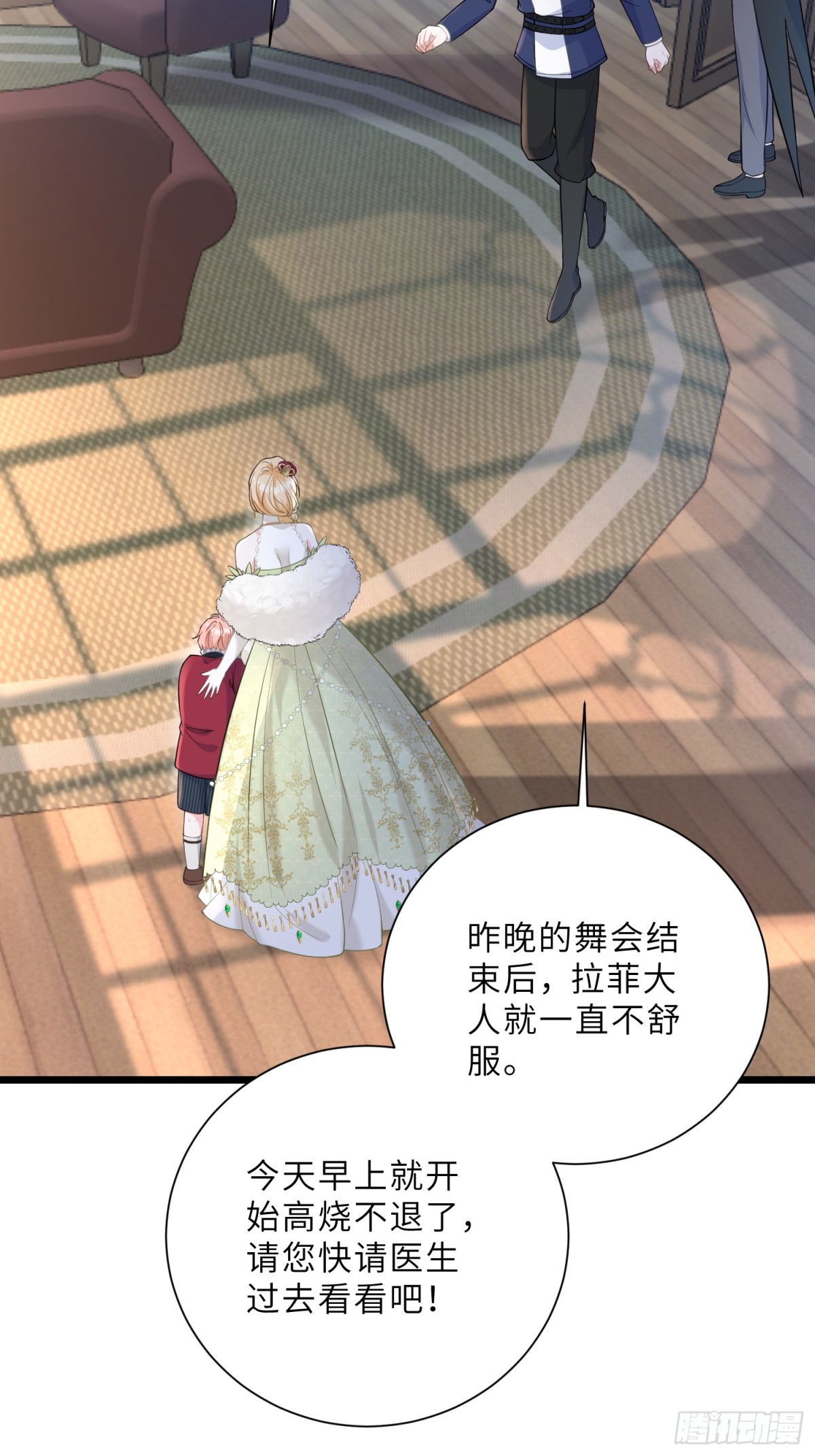 33 把心还给我！(1/2)-第34话