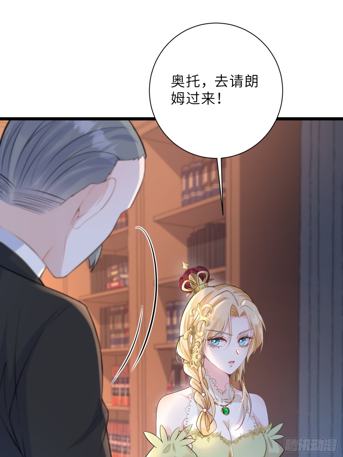 33 把心还给我！(1/2)-第34话