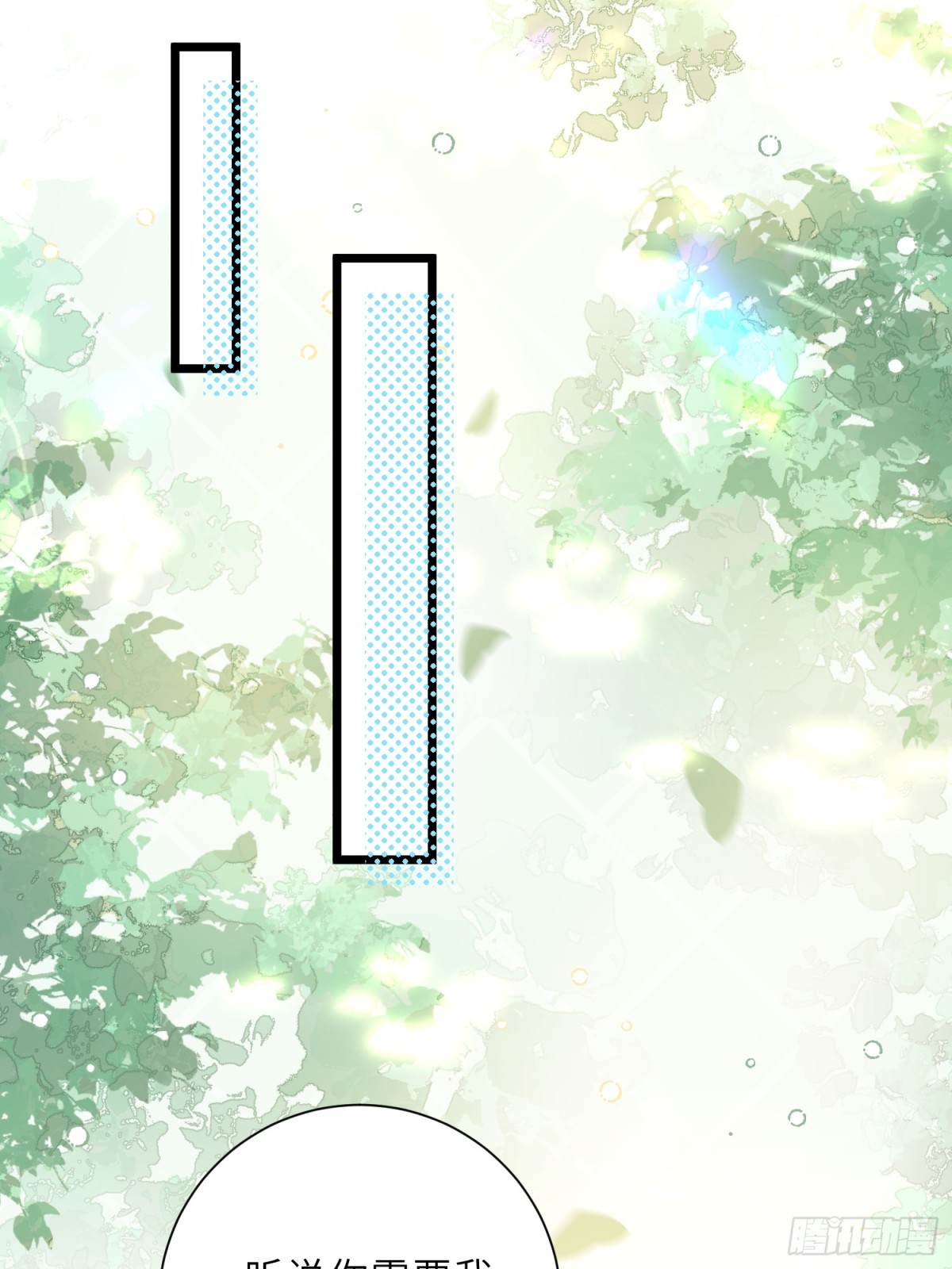33 把心还给我！(1/2)-第34话
