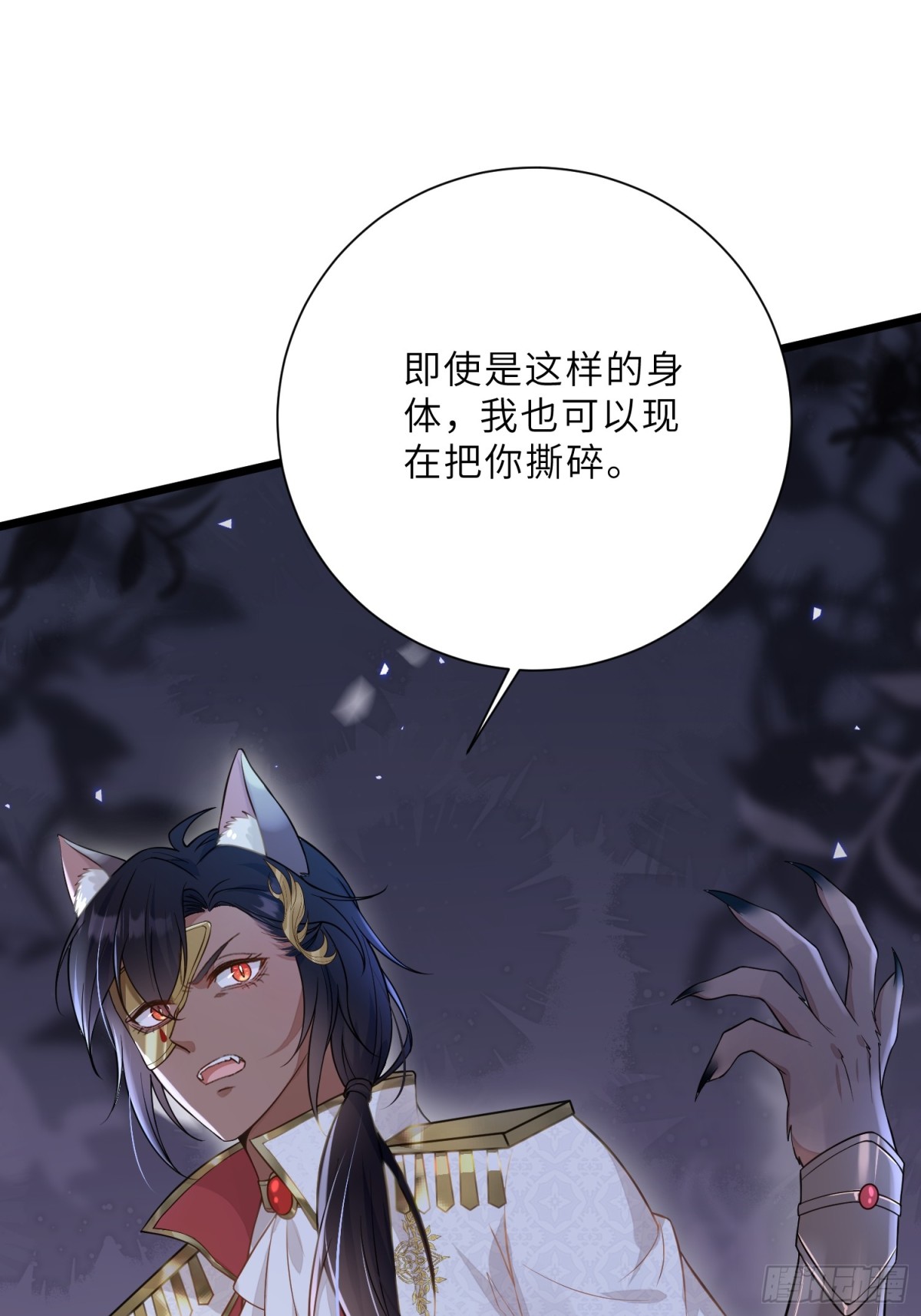 33 把心还给我！(1/2)-第34话