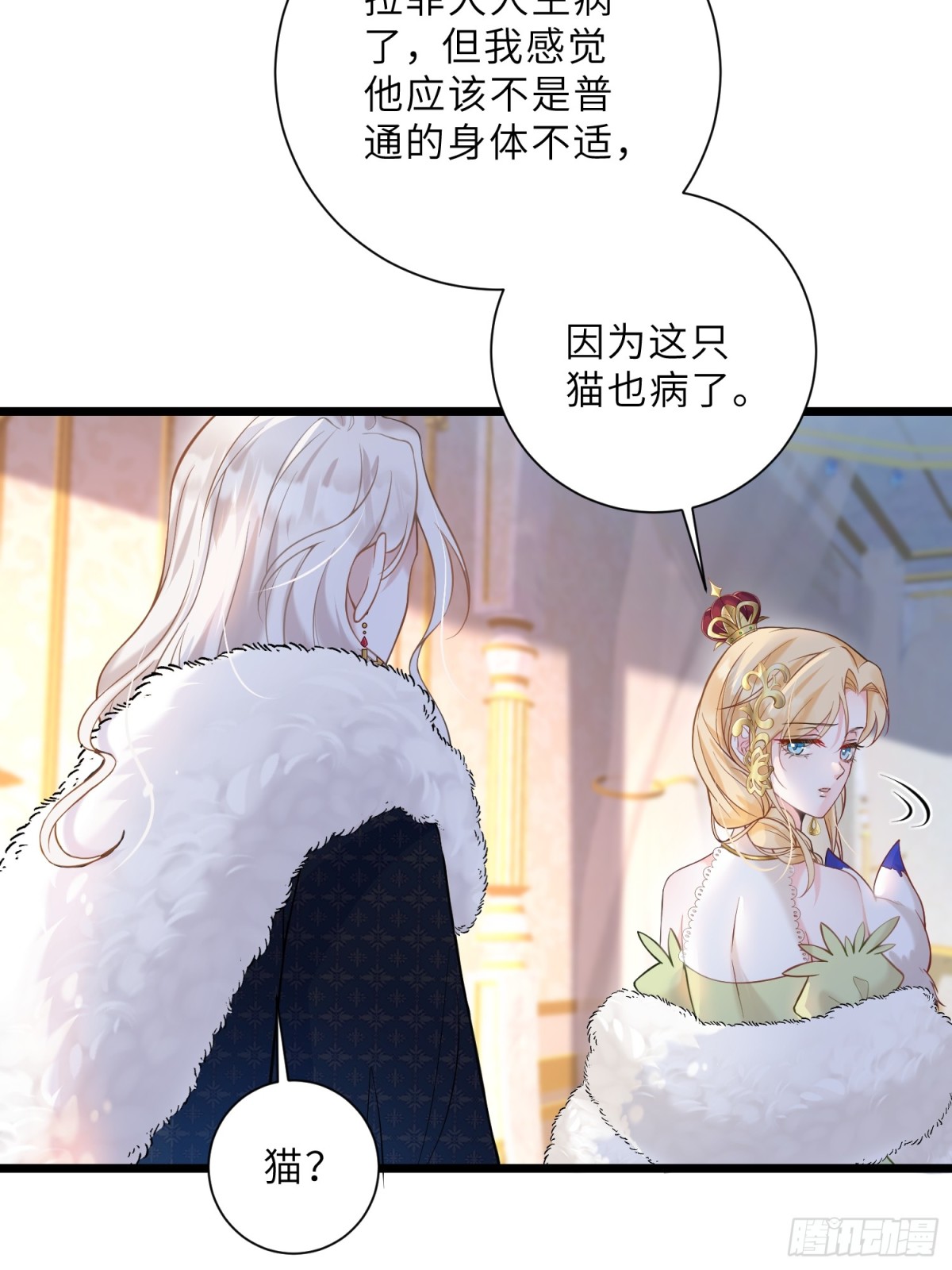 33 把心还给我！(1/2)-第34话