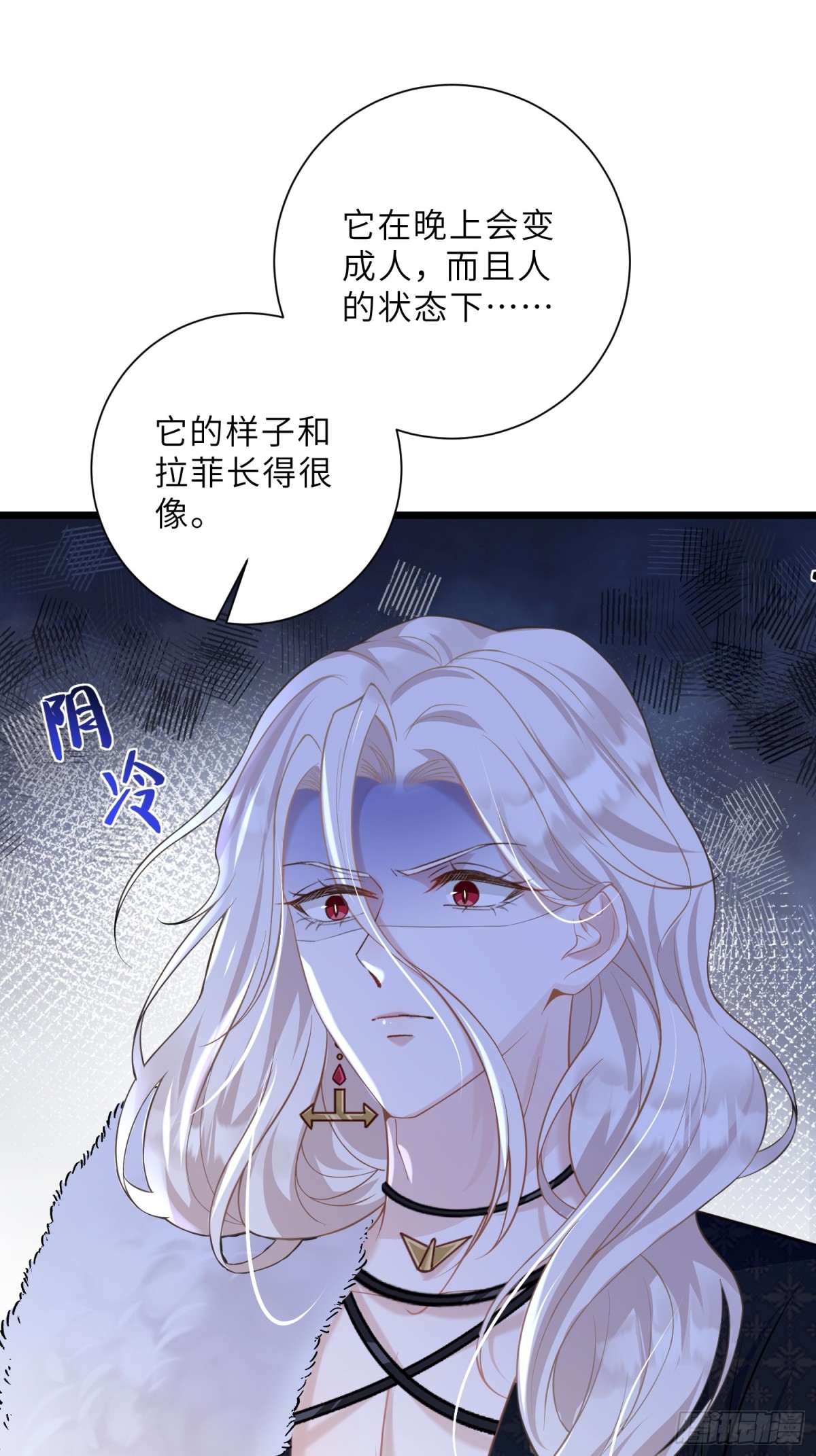 33 把心还给我！(1/2)-第34话
