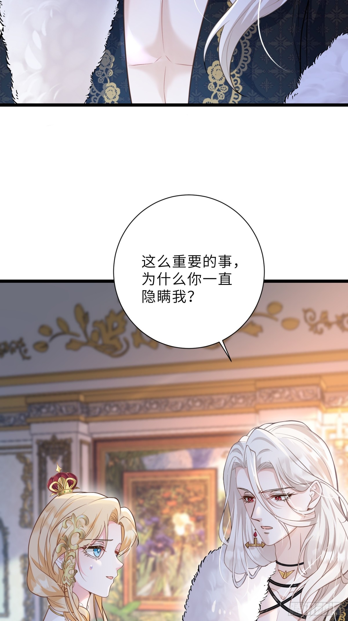 33 把心还给我！(1/2)-第34话