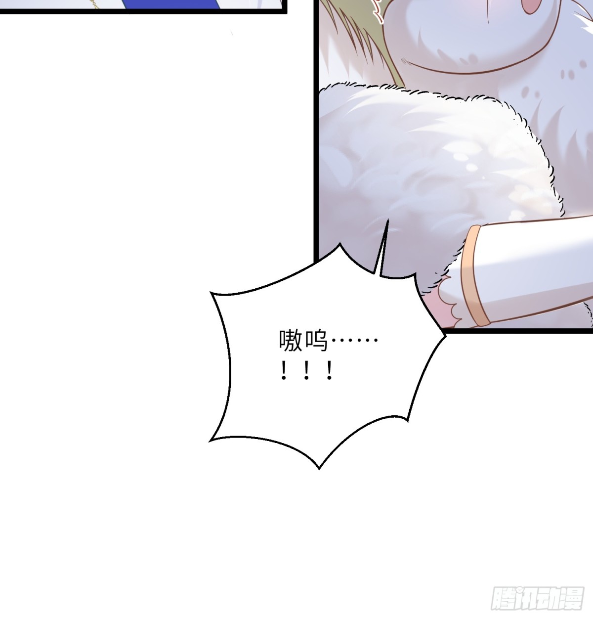 33 把心还给我！(1/2)-第34话