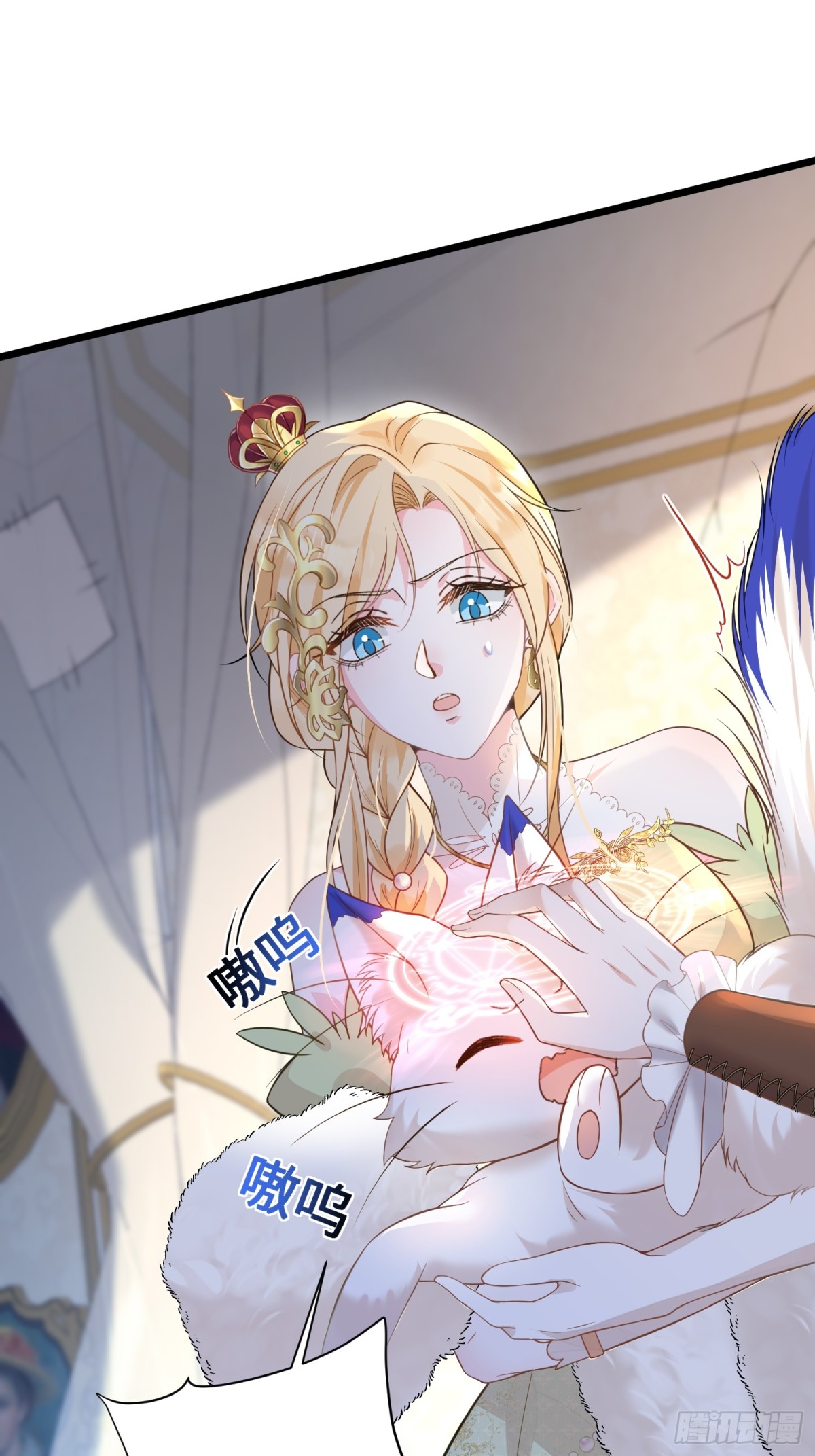 33 把心还给我！(1/2)-第34话