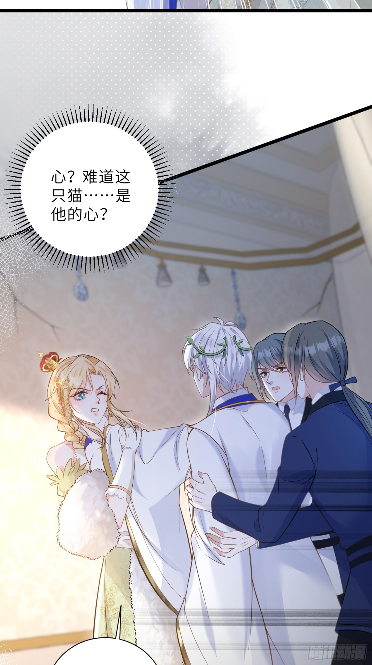 33 把心还给我！(1/2)-第34话