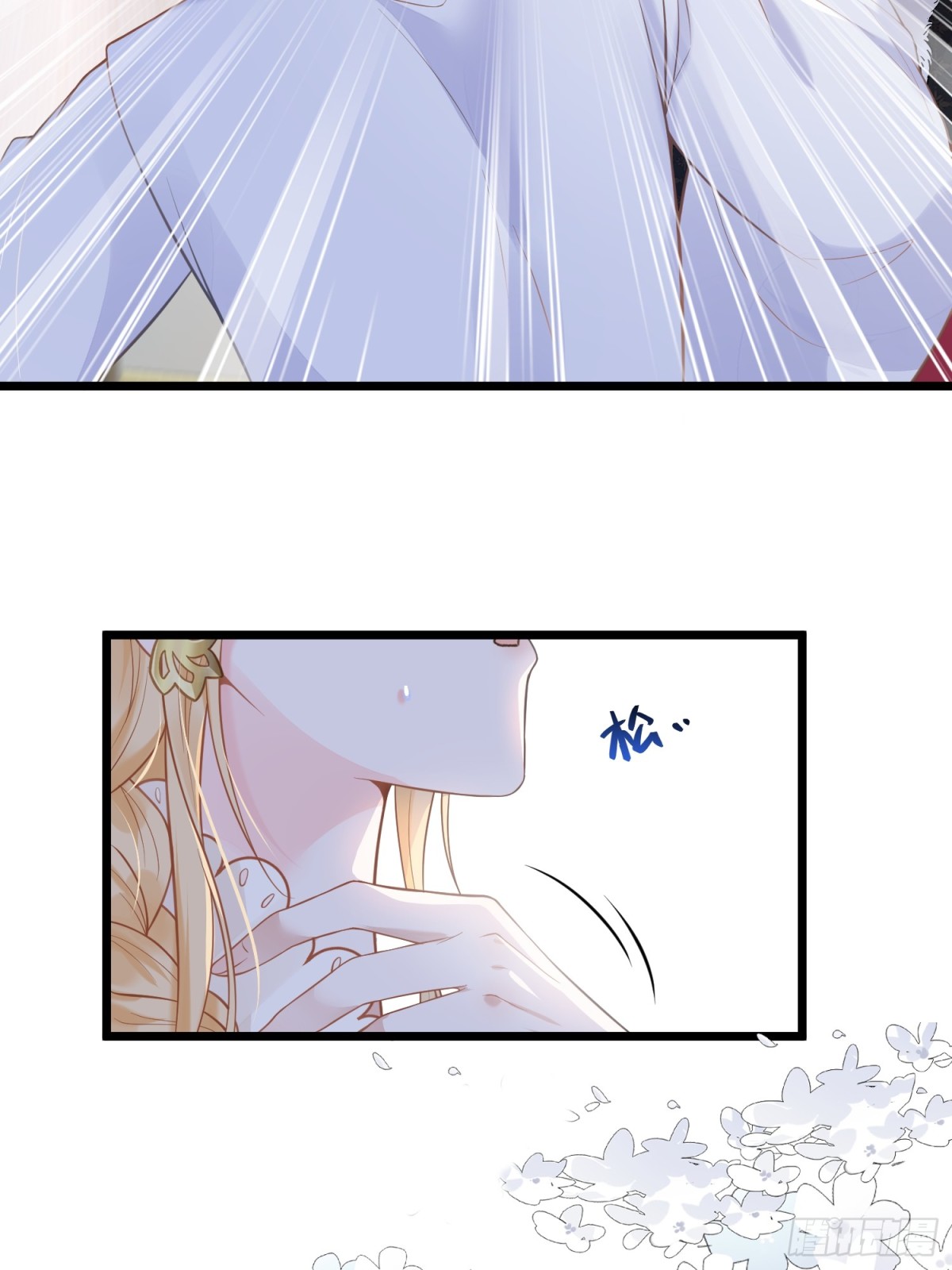 33 把心还给我！(1/2)-第34话