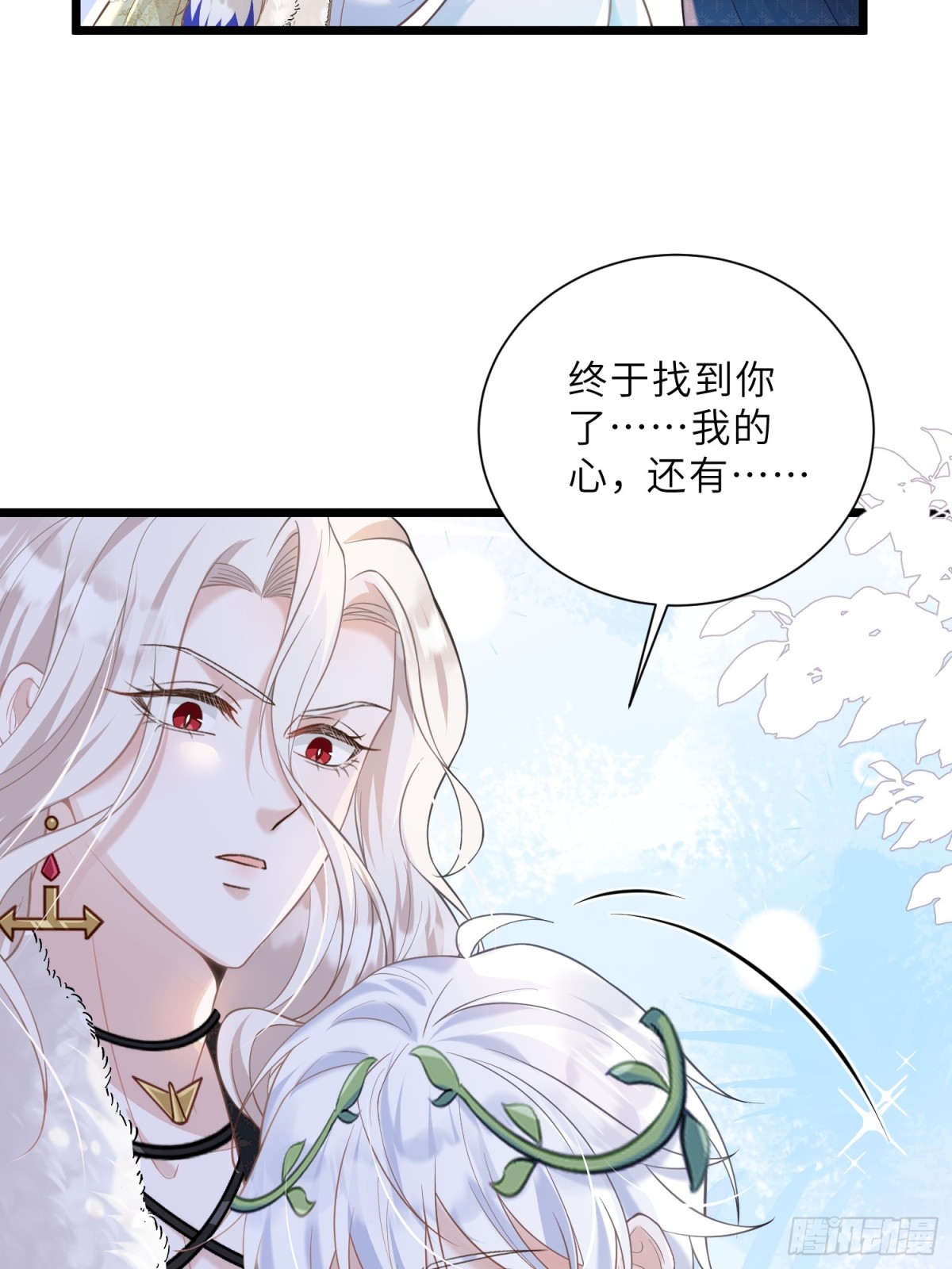 33 把心还给我！(1/2)-第34话