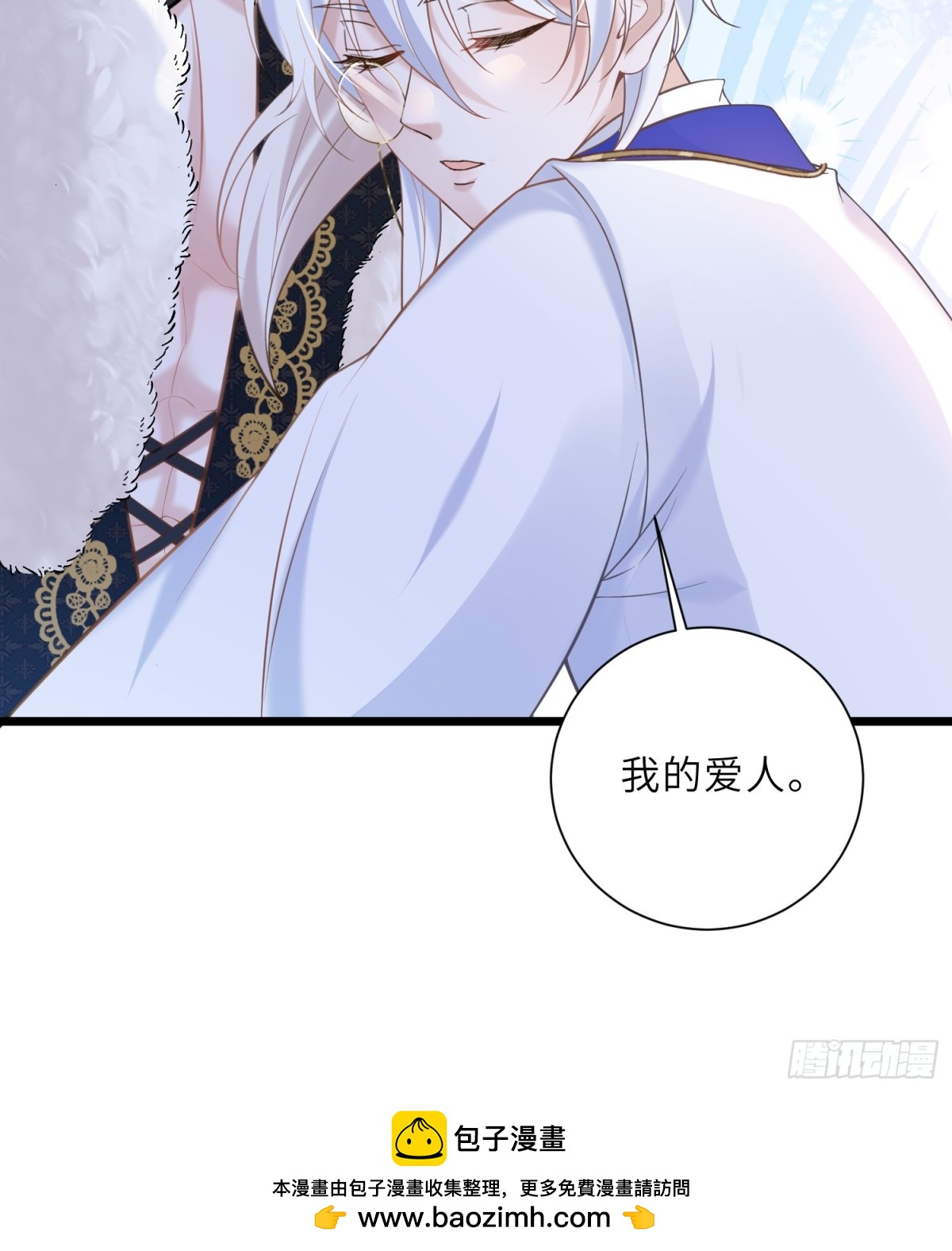 33 把心还给我！(1/2)-第34话