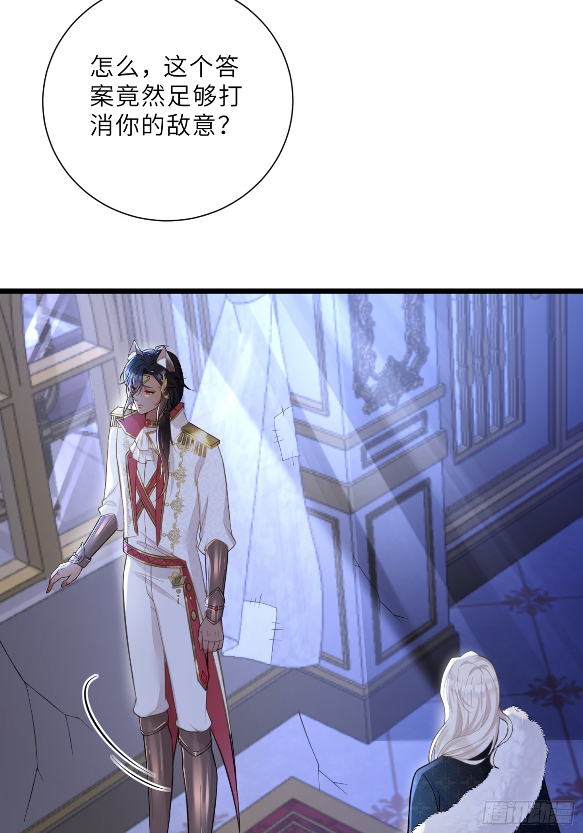 33 把心还给我！(1/2)-第34话