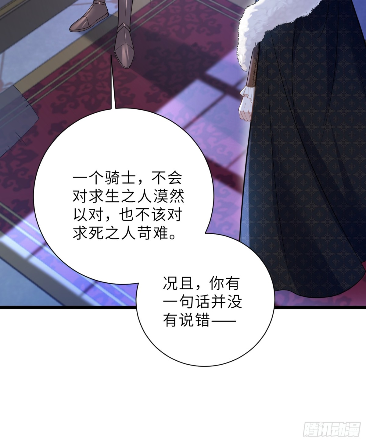 33 把心还给我！(1/2)-第34话
