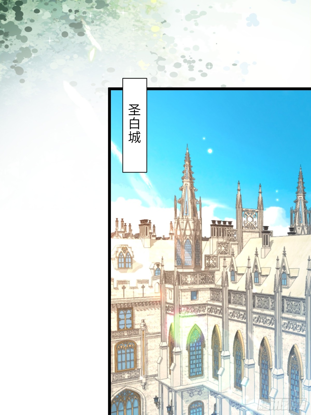 35 皇城的第二皇子(1/2)-第36话