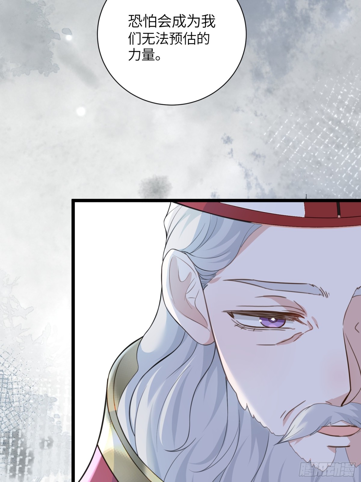 35 皇城的第二皇子(1/2)-第36话