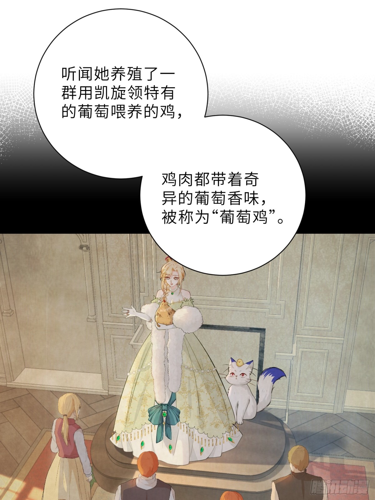 35 皇城的第二皇子(1/2)-第36话