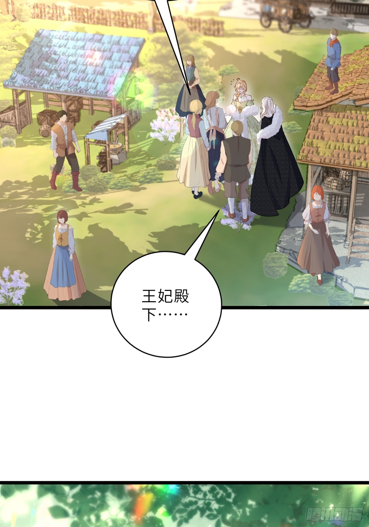 35 皇城的第二皇子(1/2)-第36话