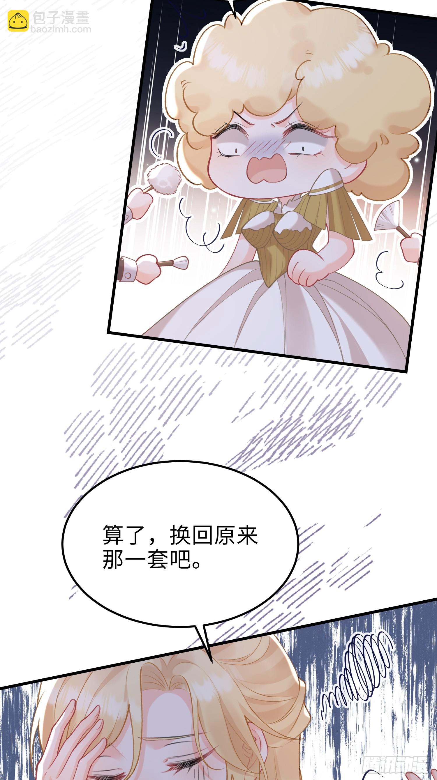 04 魔法与王税-第4话