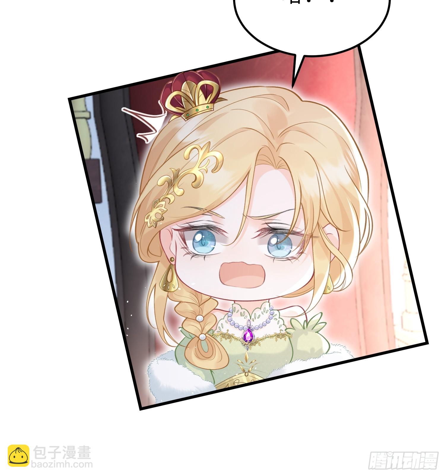 04 魔法与王税-第4话