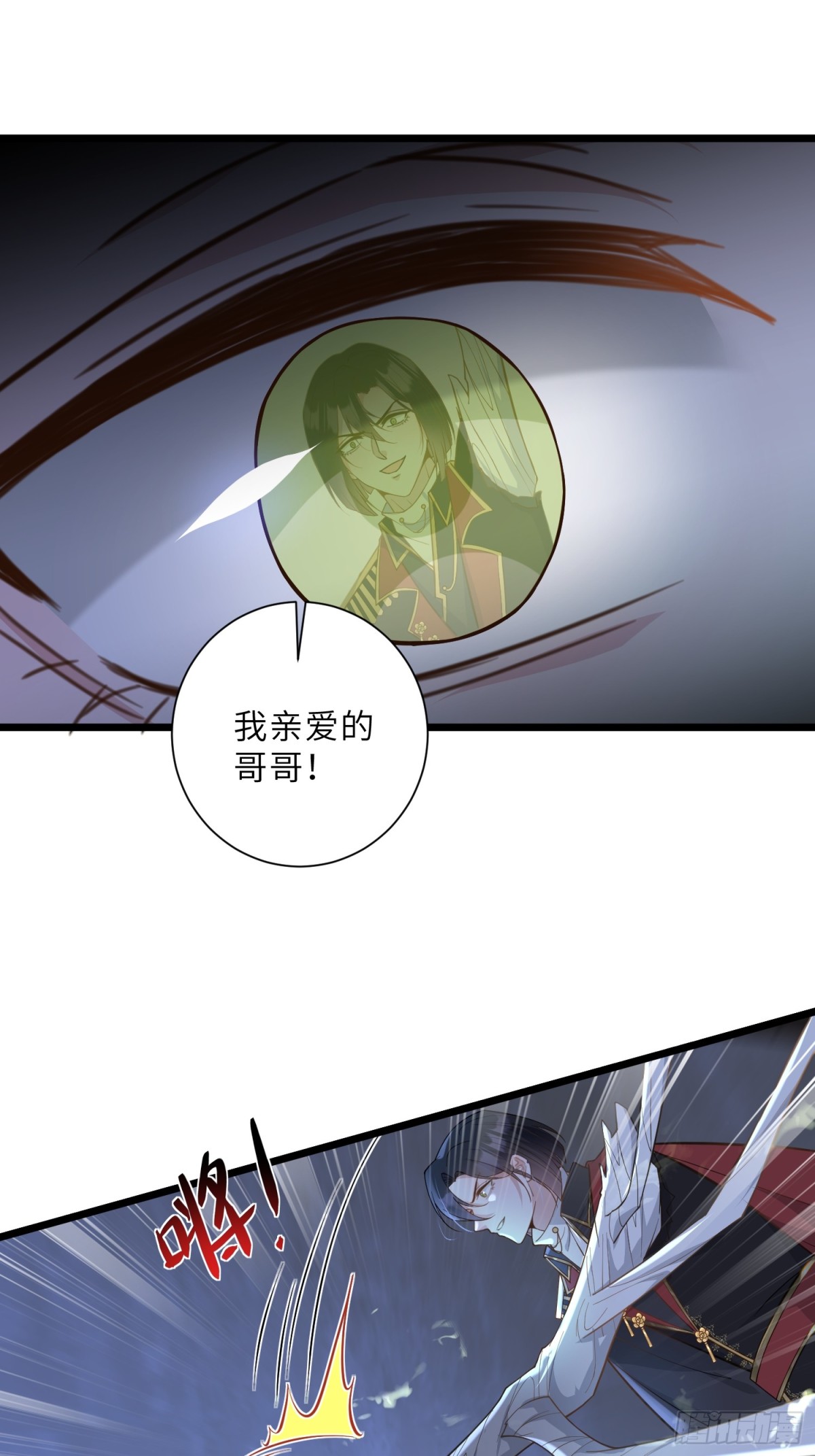 39 前夫是第三皇子？！-第40话