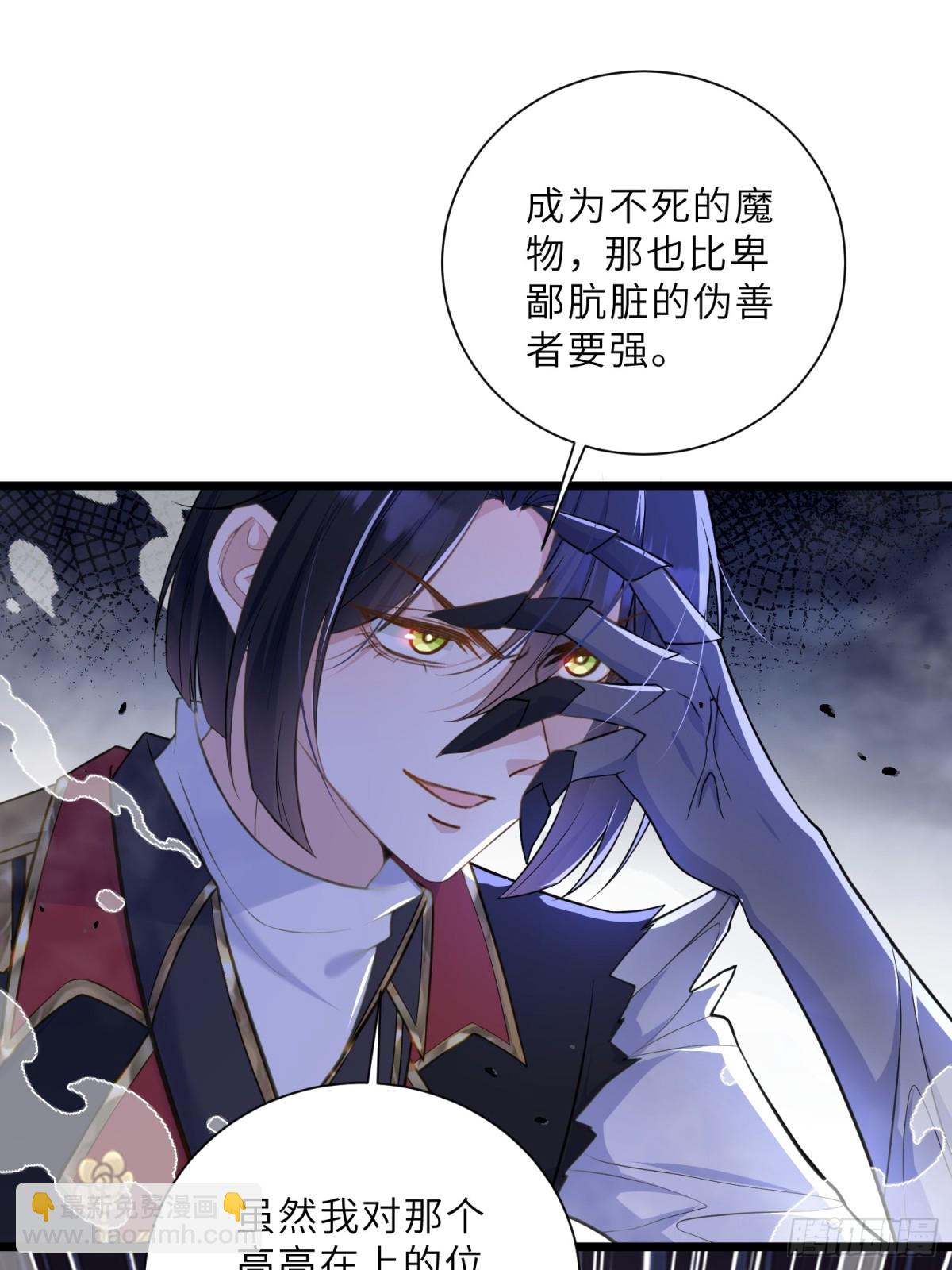 39 前夫是第三皇子？！-第40话