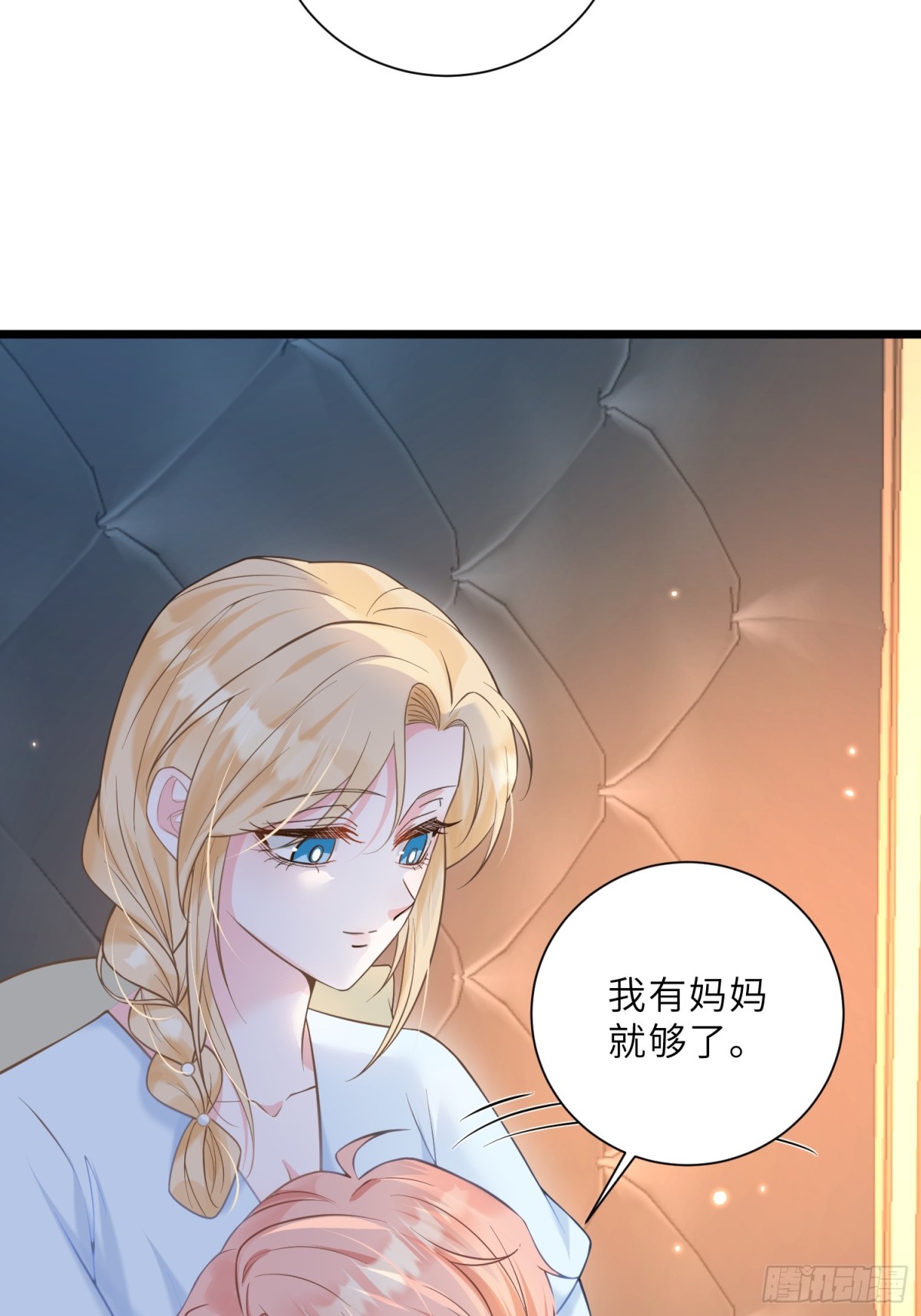 39 前夫是第三皇子？！-第40话
