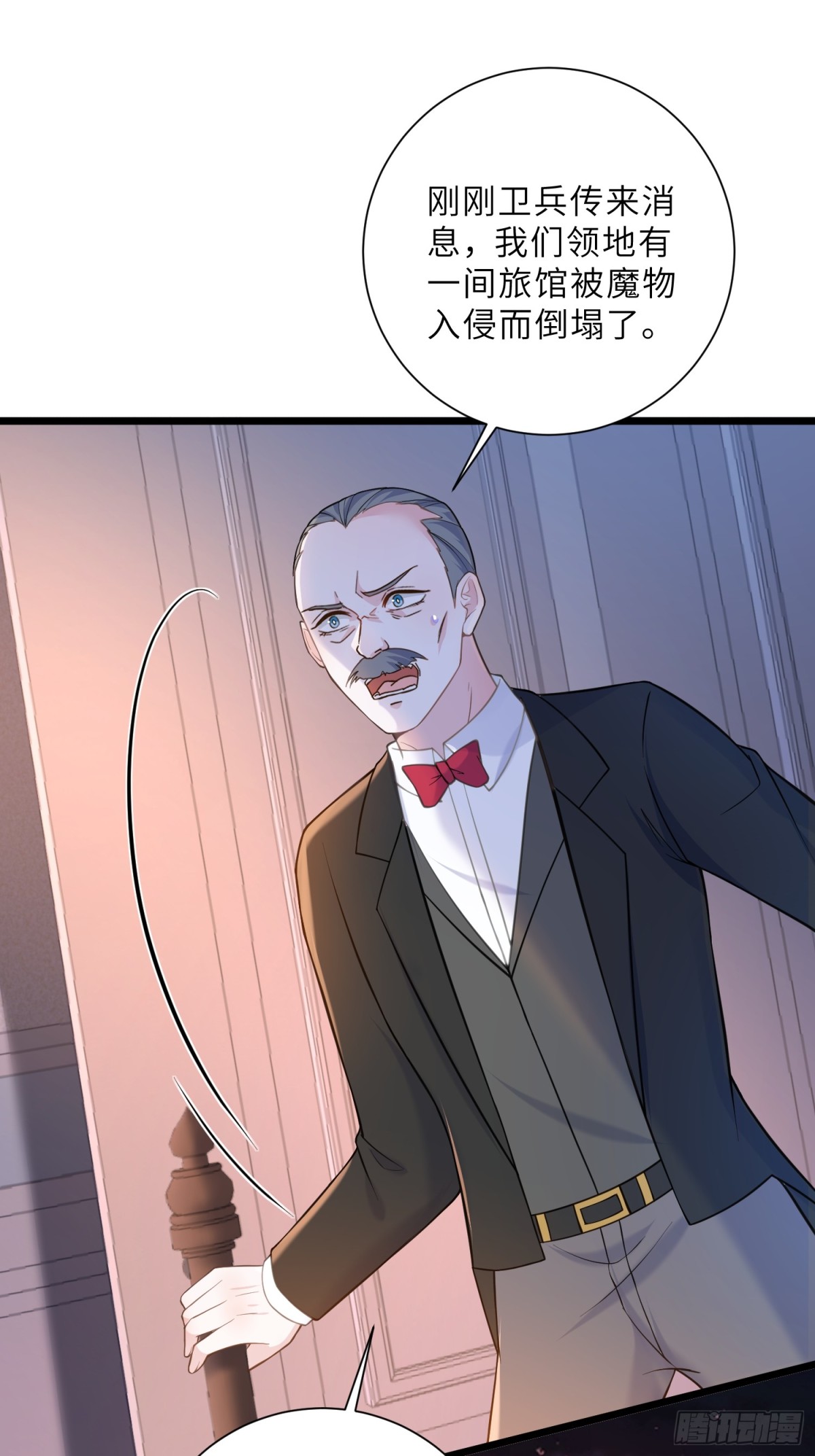 39 前夫是第三皇子？！-第40话