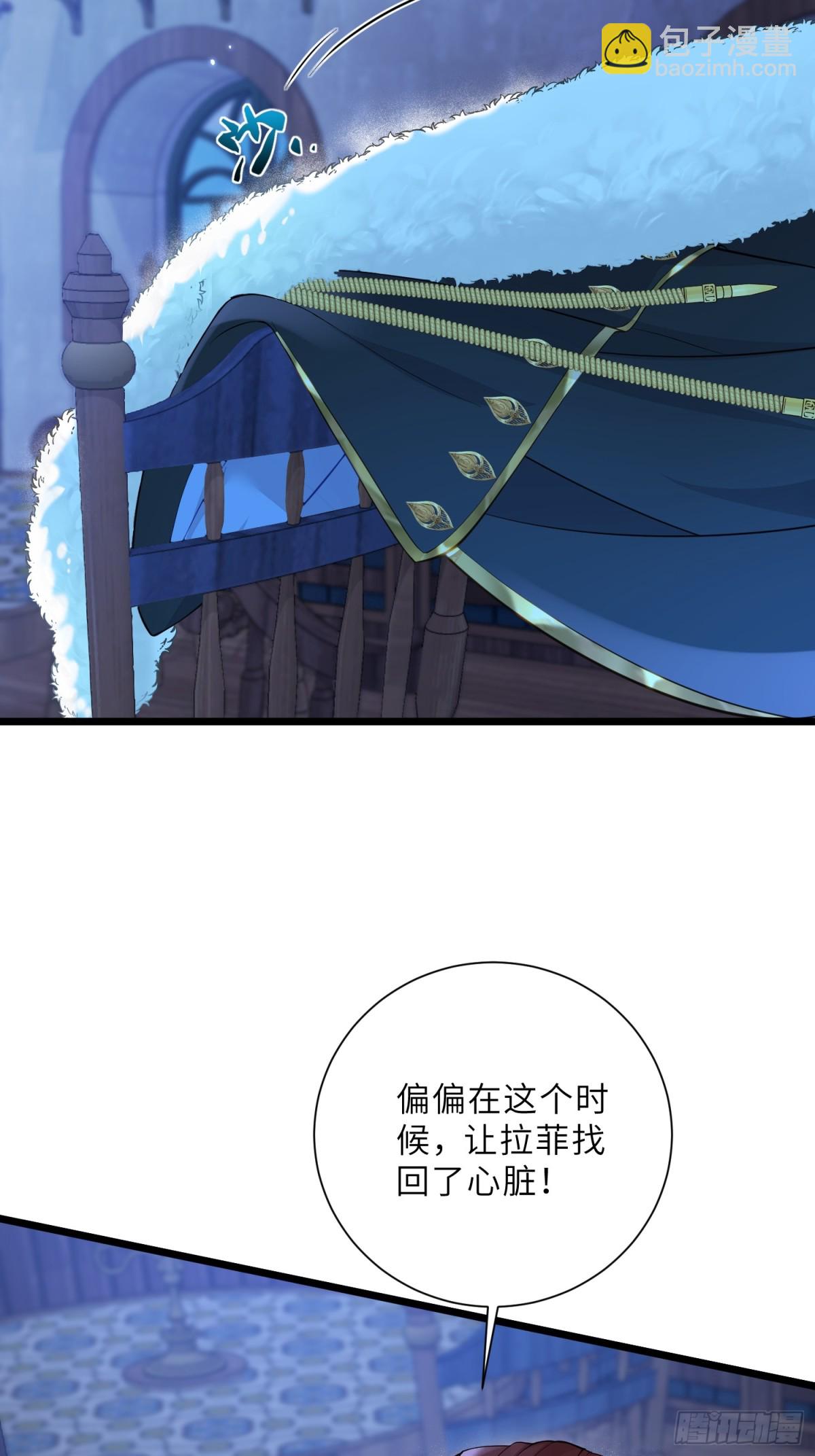 39 前夫是第三皇子？！-第40话