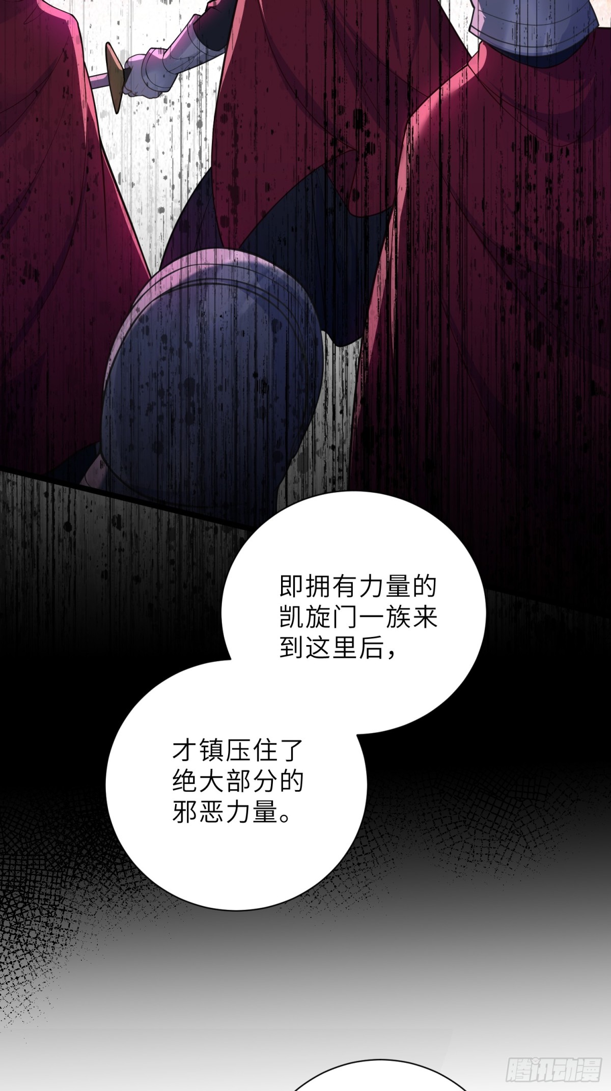 39 前夫是第三皇子？！-第40话