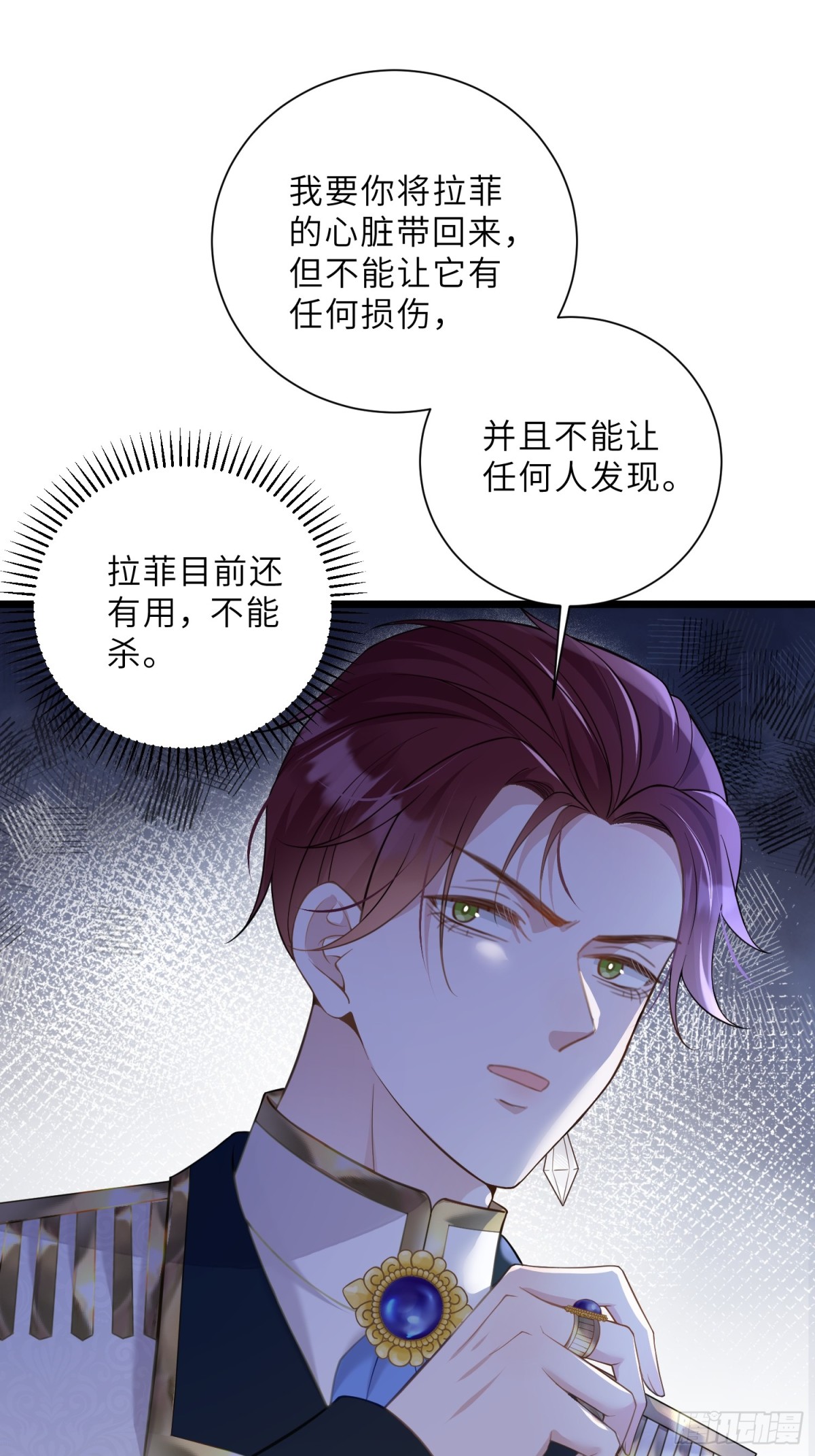 39 前夫是第三皇子？！-第40话