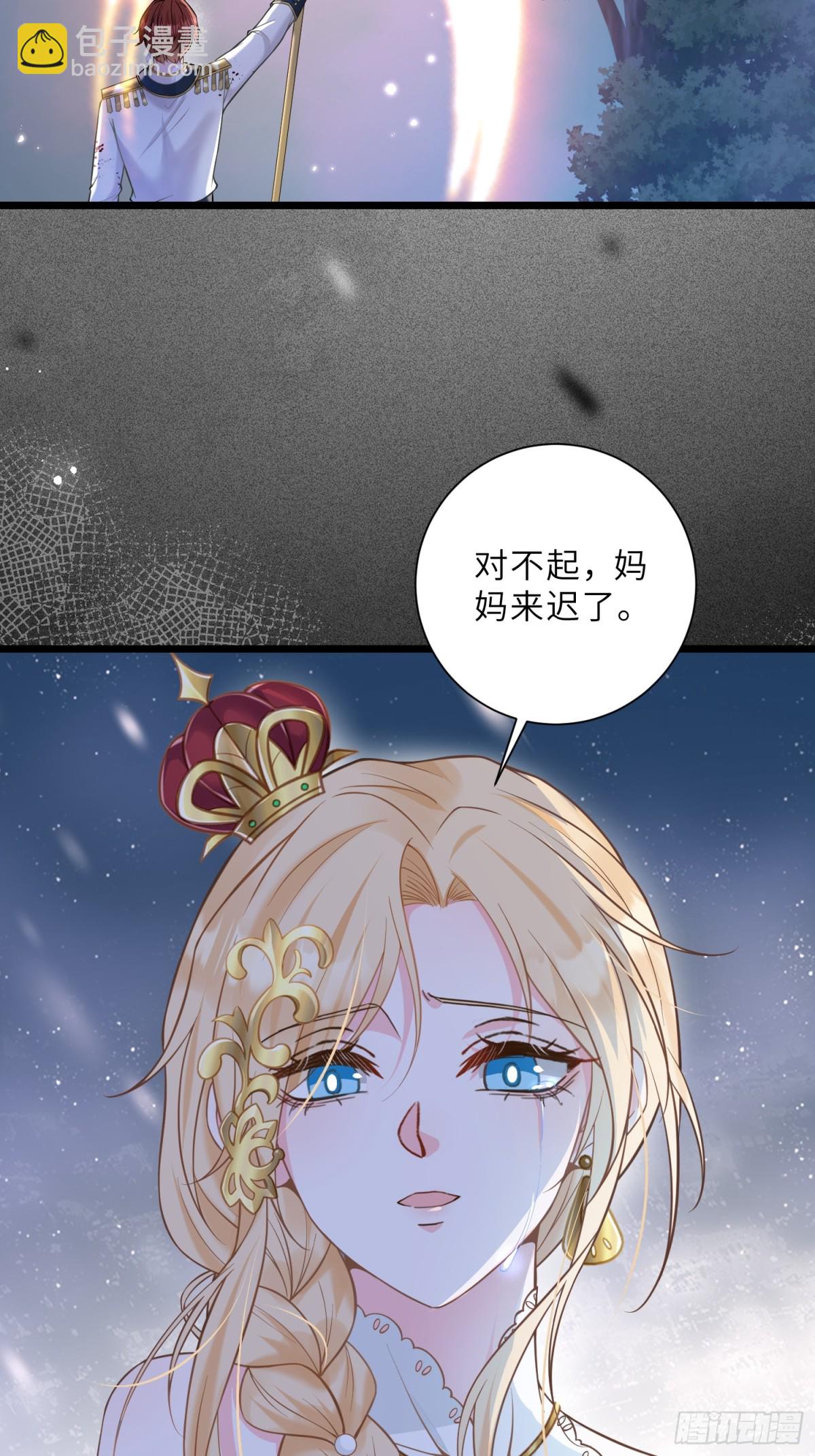 41 和前夫相认-第42话