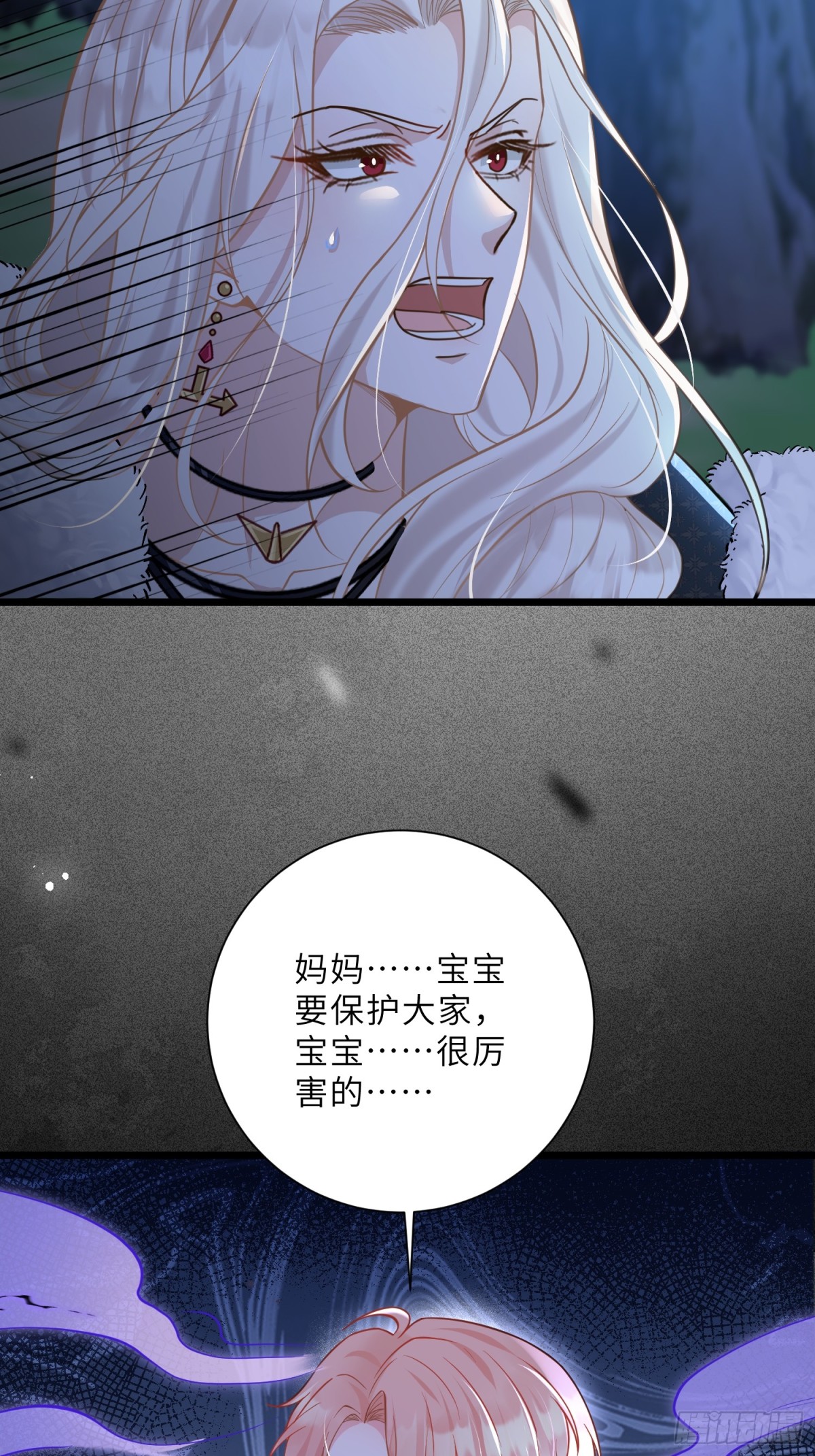 41 和前夫相认-第42话