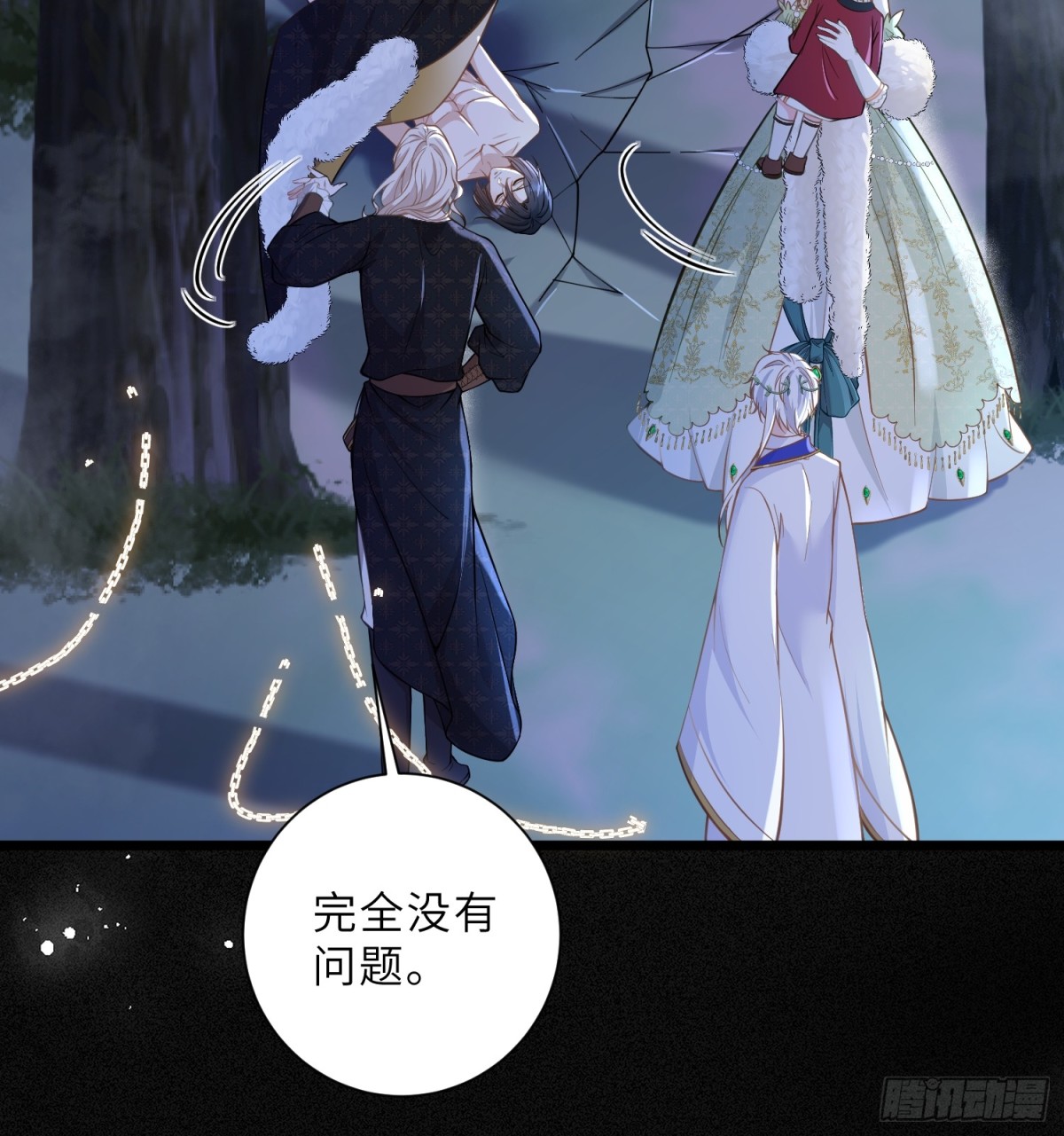 41 和前夫相认-第42话