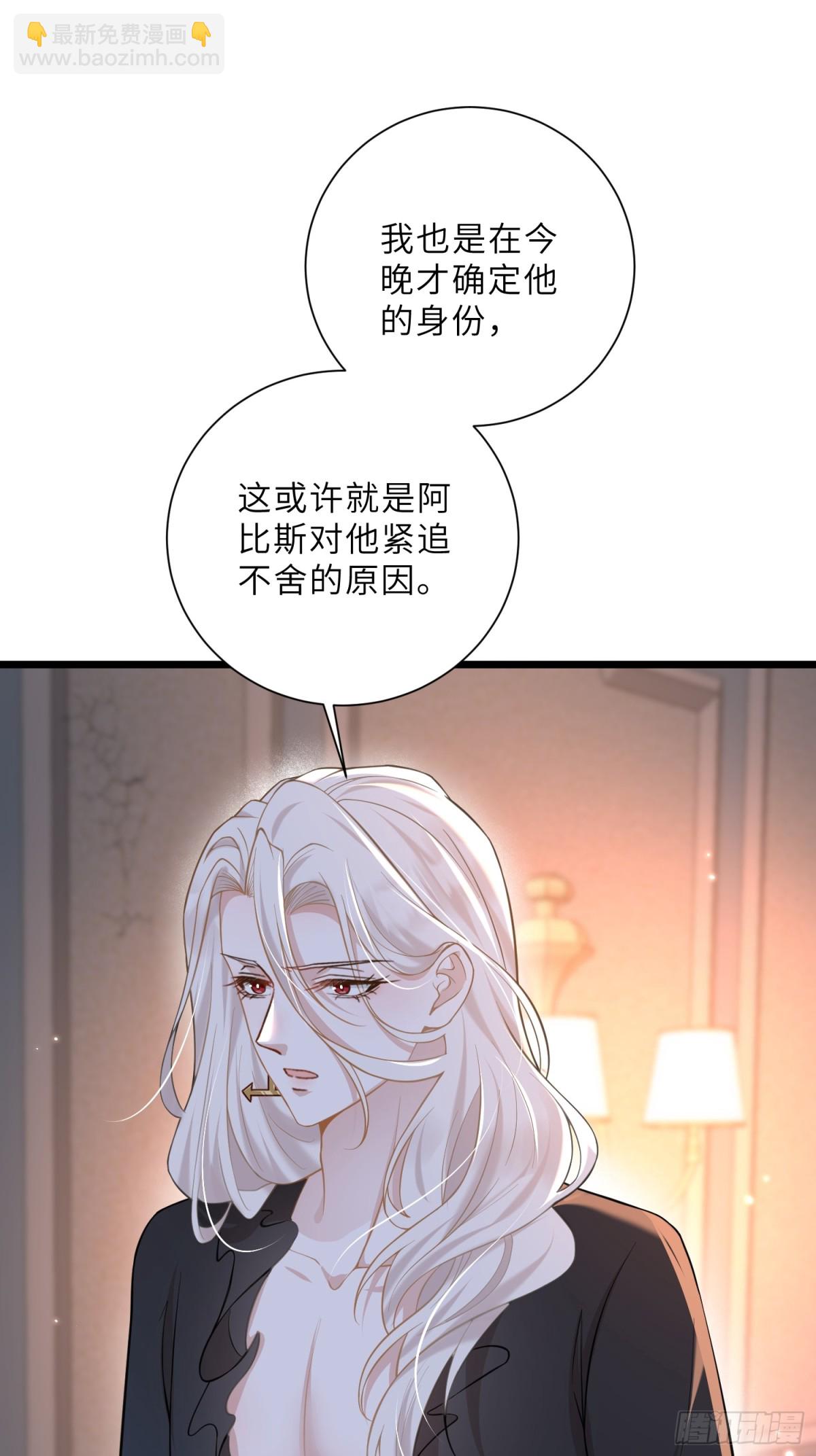 41 和前夫相认-第42话