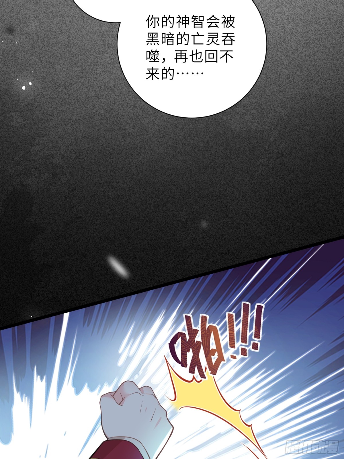 41 和前夫相认-第42话