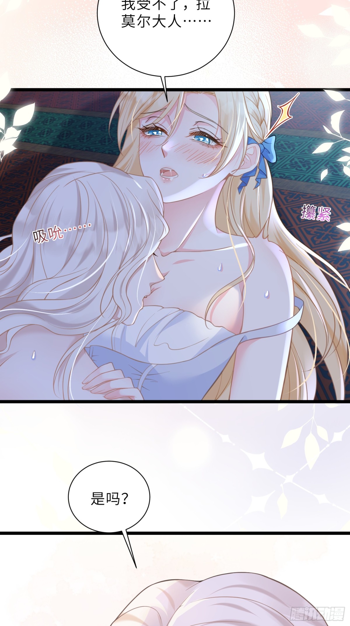 43 想要更多(1/2)-第44话