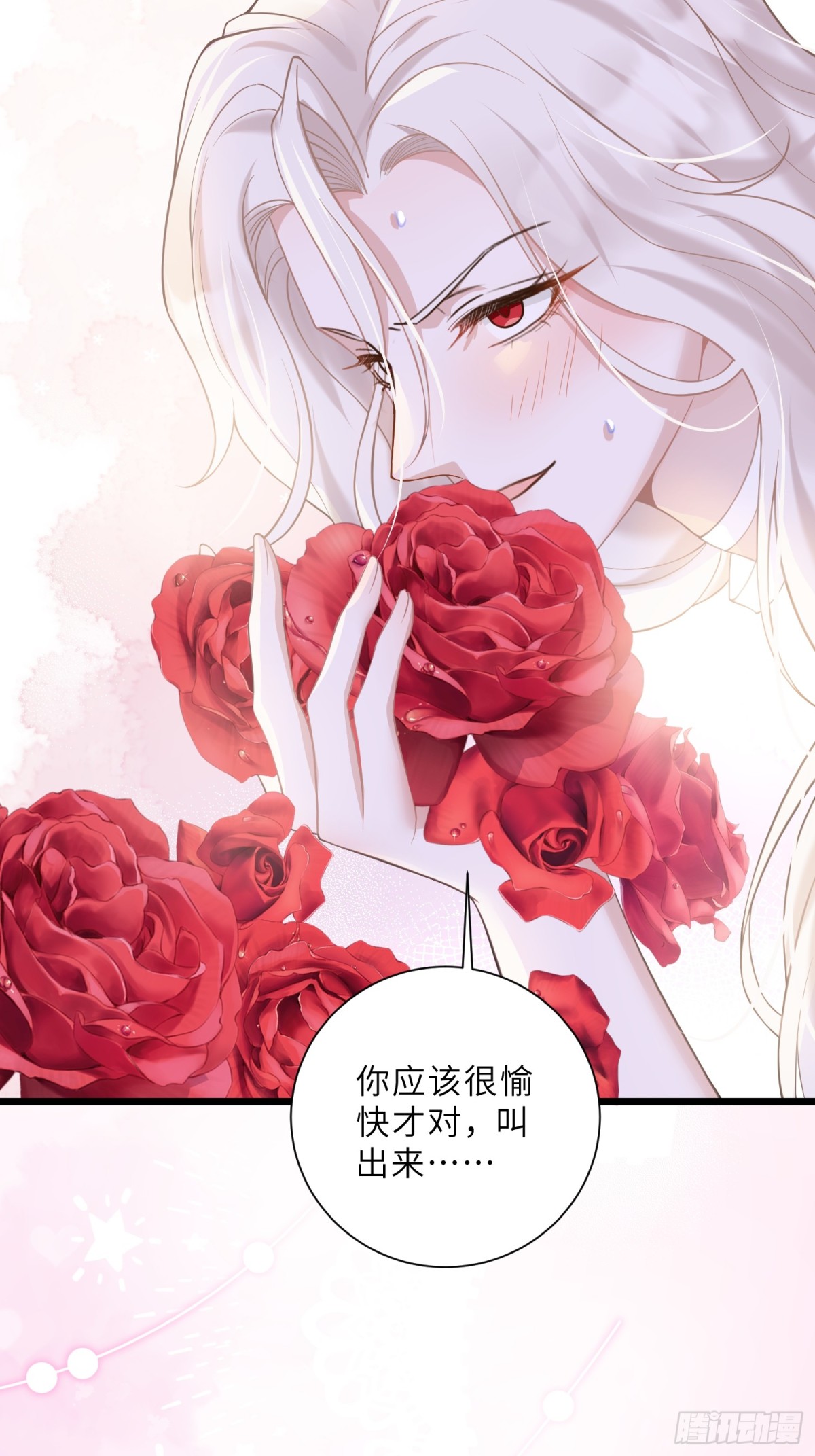 43 想要更多(1/2)-第44话
