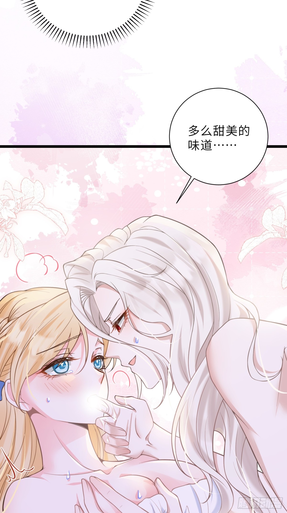 43 想要更多(1/2)-第44话