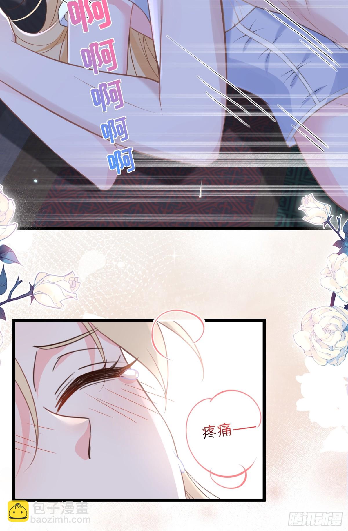 43 想要更多(1/2)-第44话